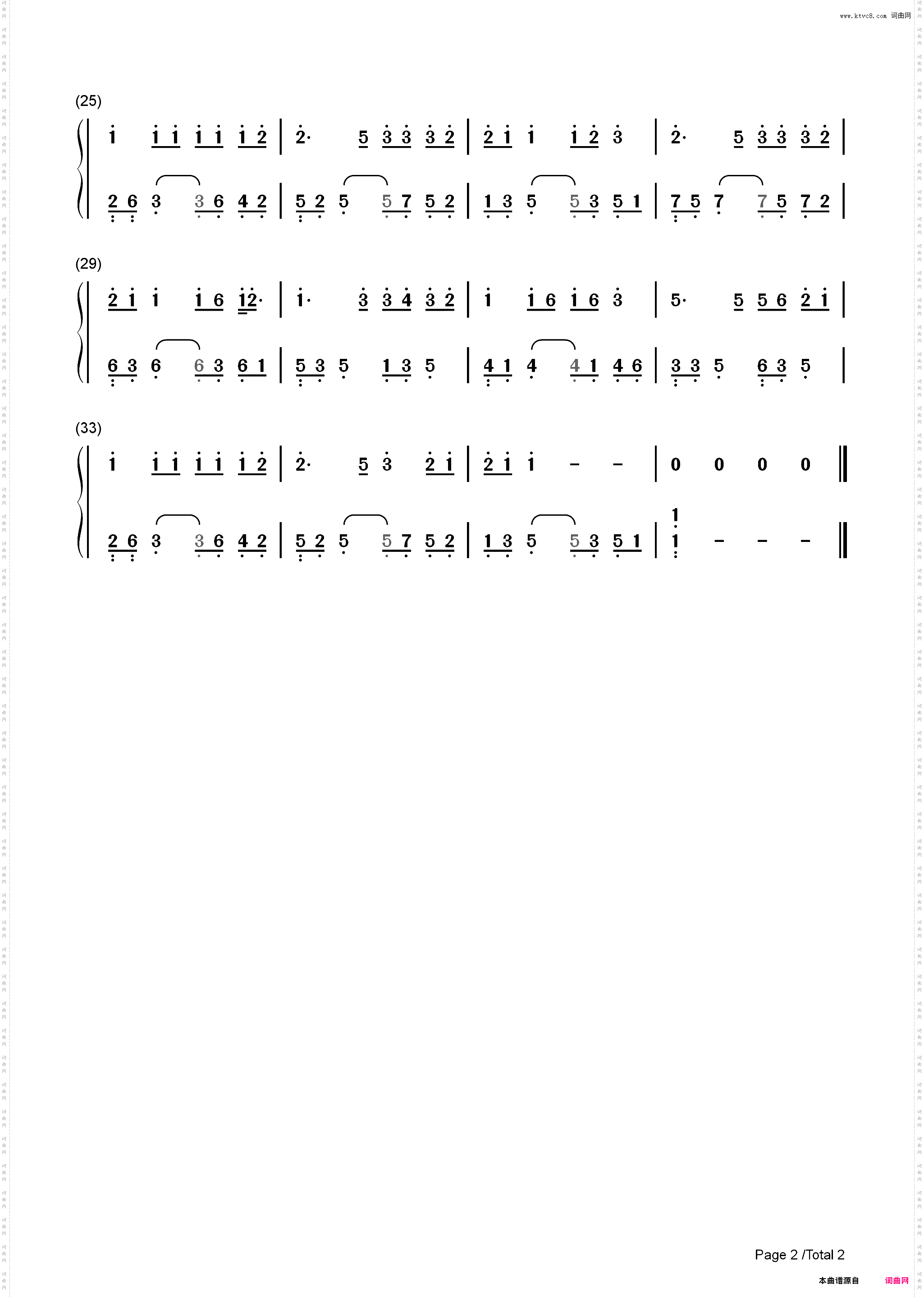 给我一首歌的时间-C调简单版_简谱版