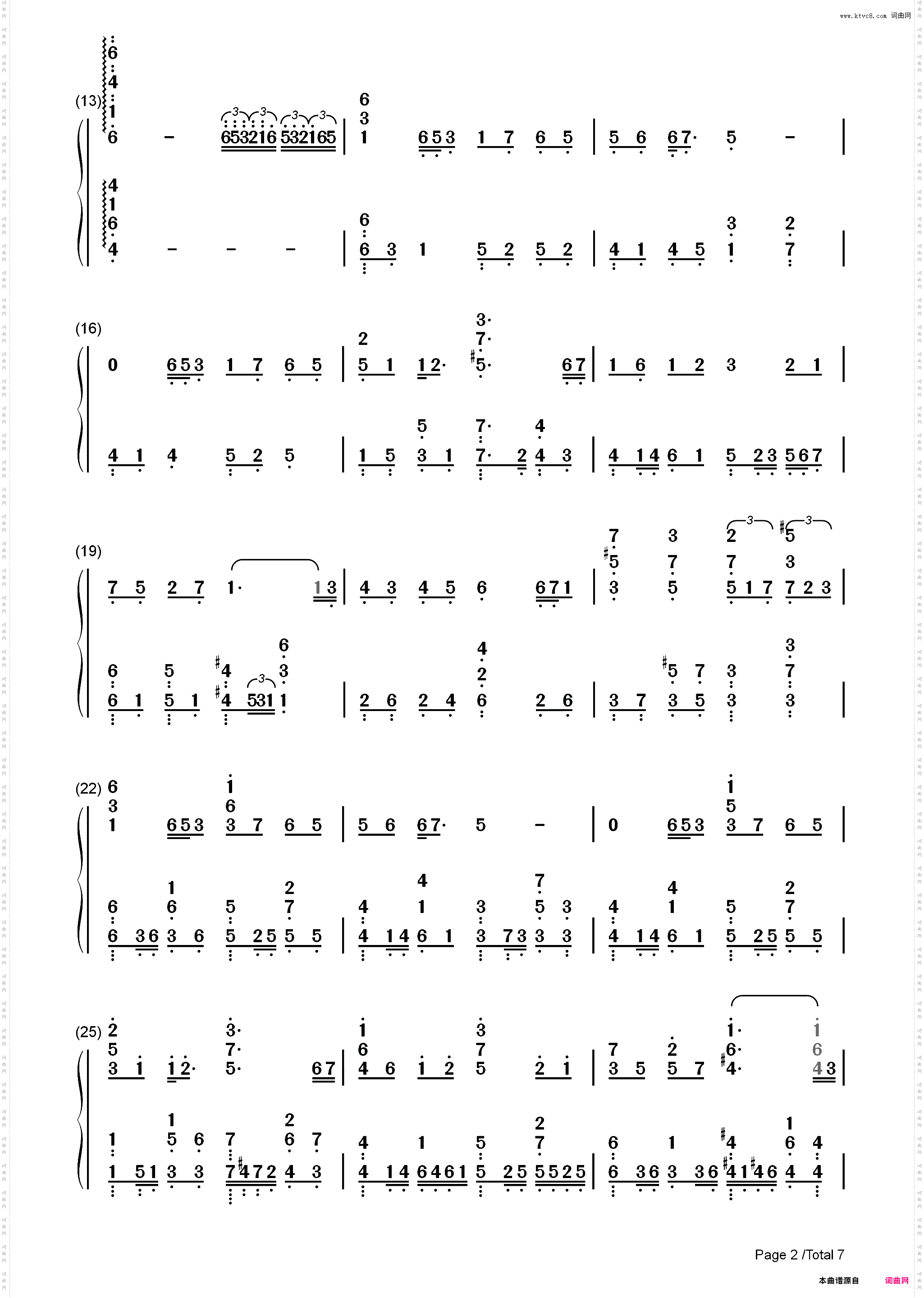 请笃信一个梦-姜子牙片尾曲_简谱版