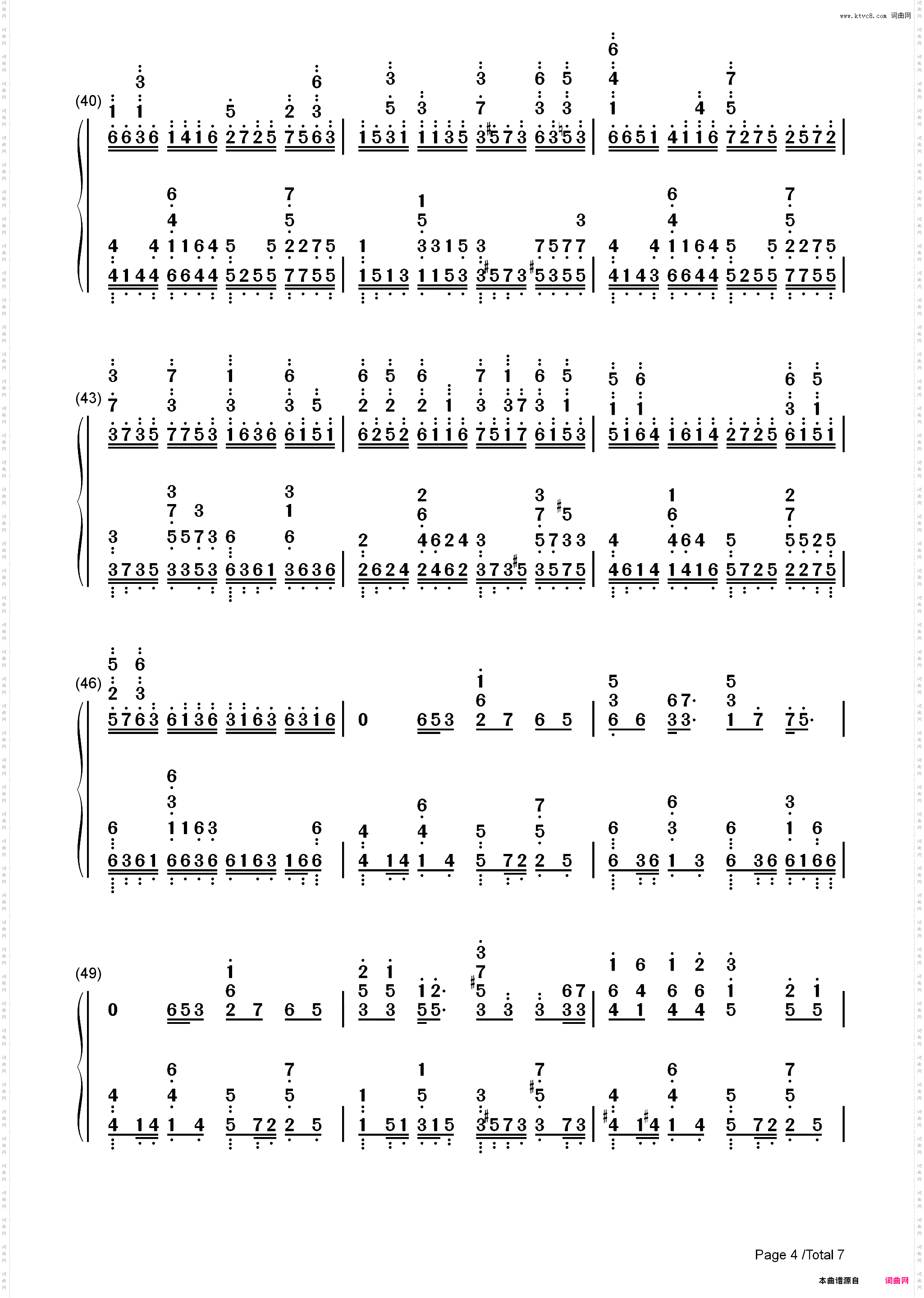 请笃信一个梦-姜子牙片尾曲_简谱版