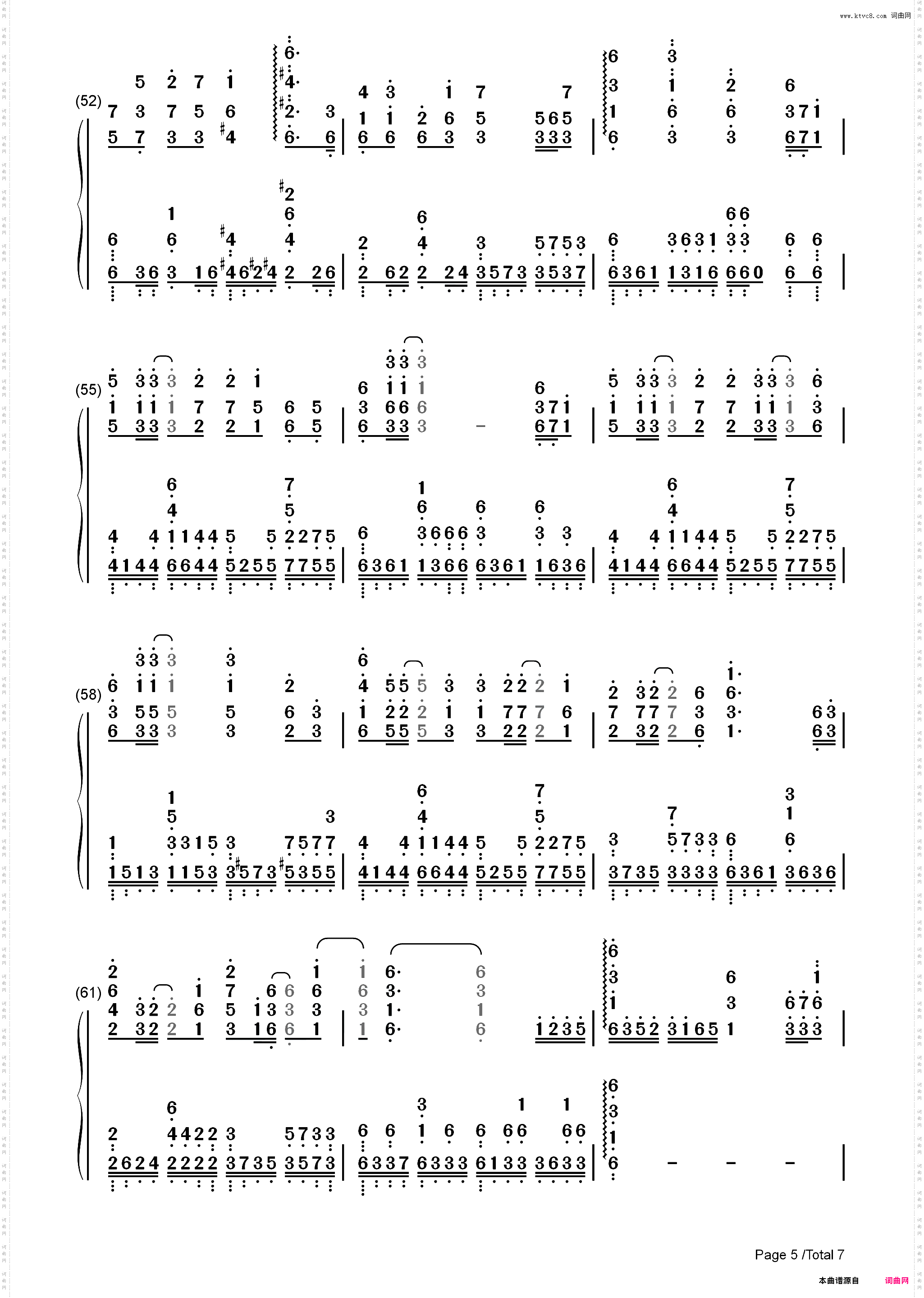 请笃信一个梦-姜子牙片尾曲_简谱版