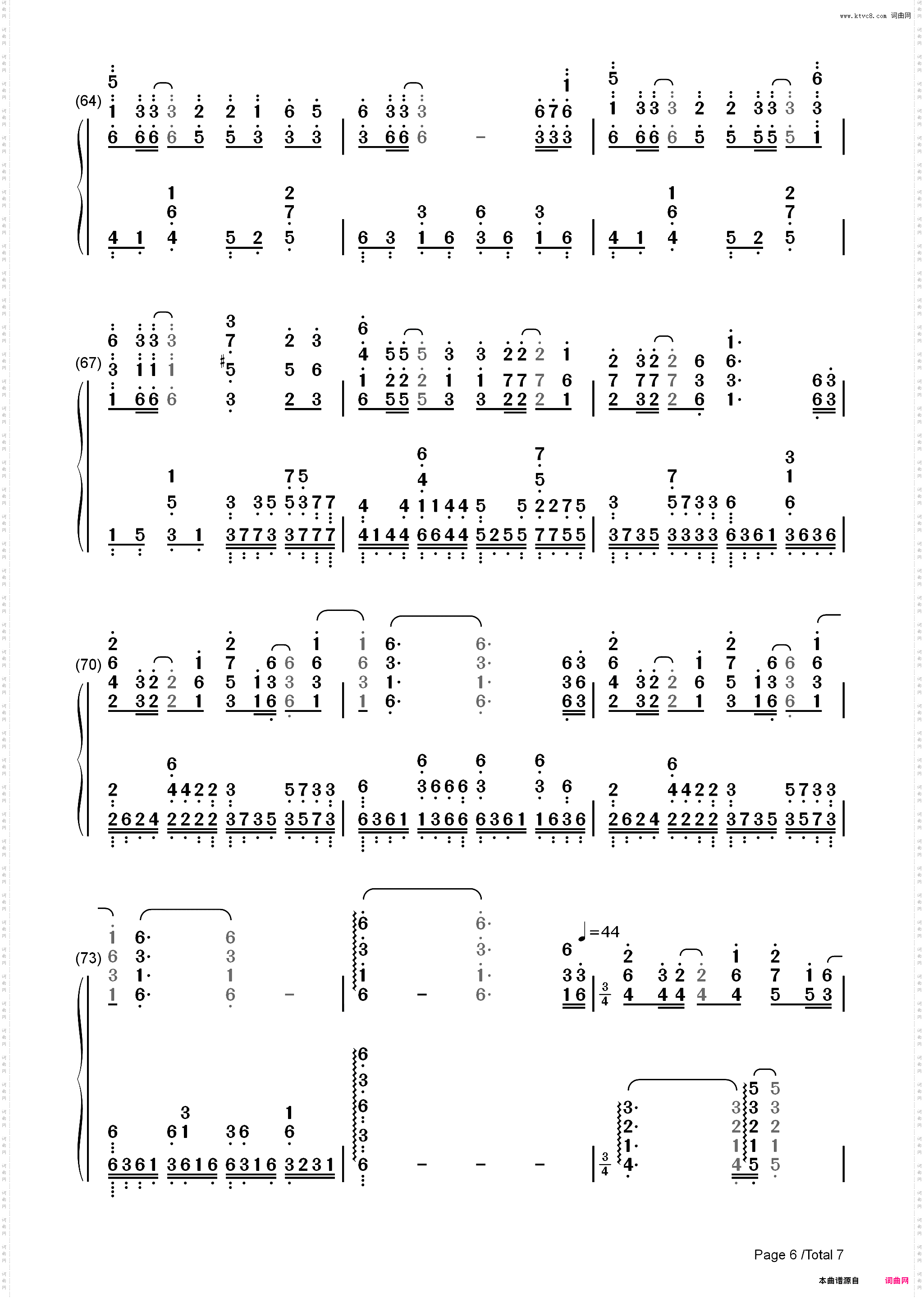请笃信一个梦-姜子牙片尾曲_简谱版
