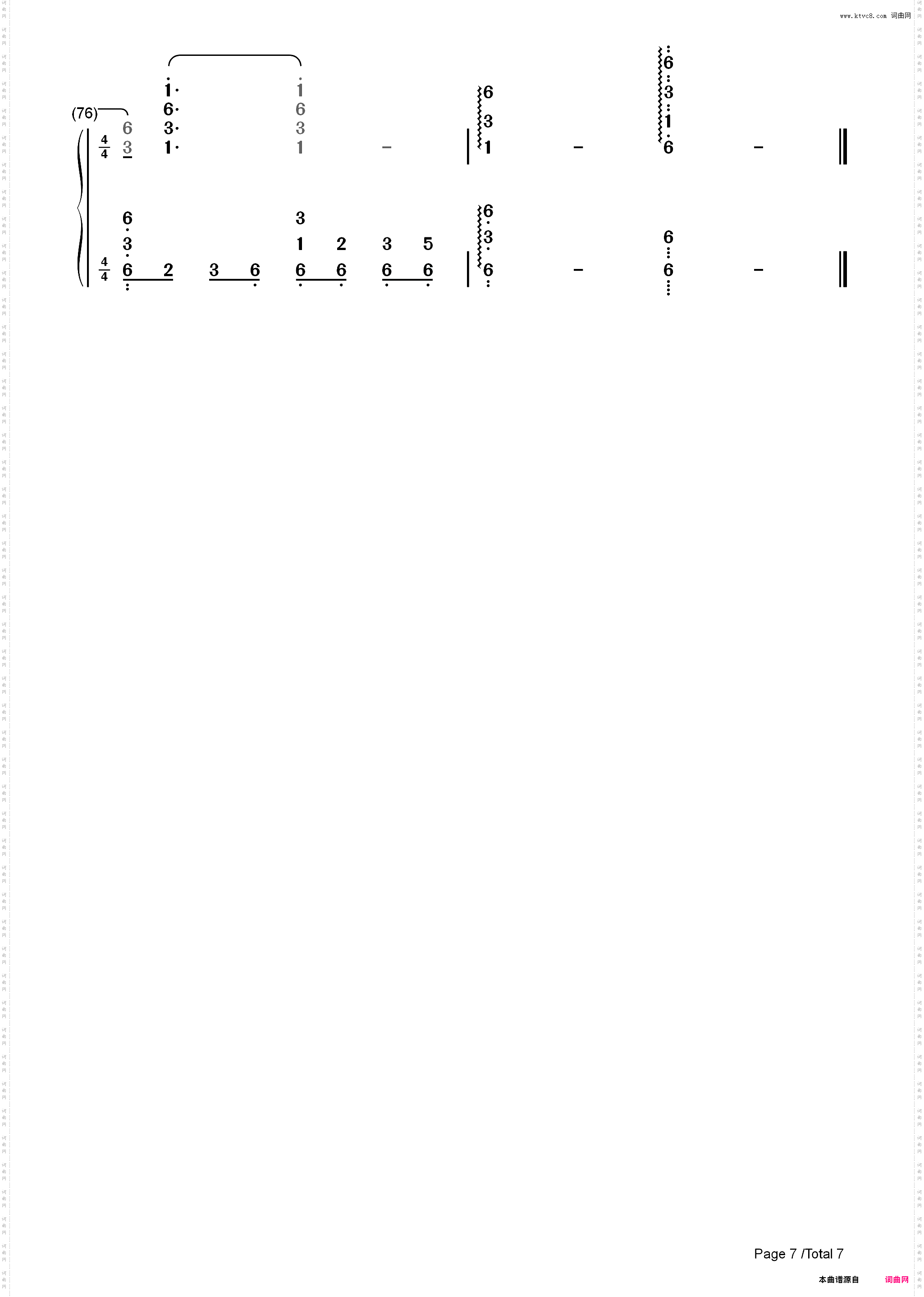 请笃信一个梦-姜子牙片尾曲_简谱版