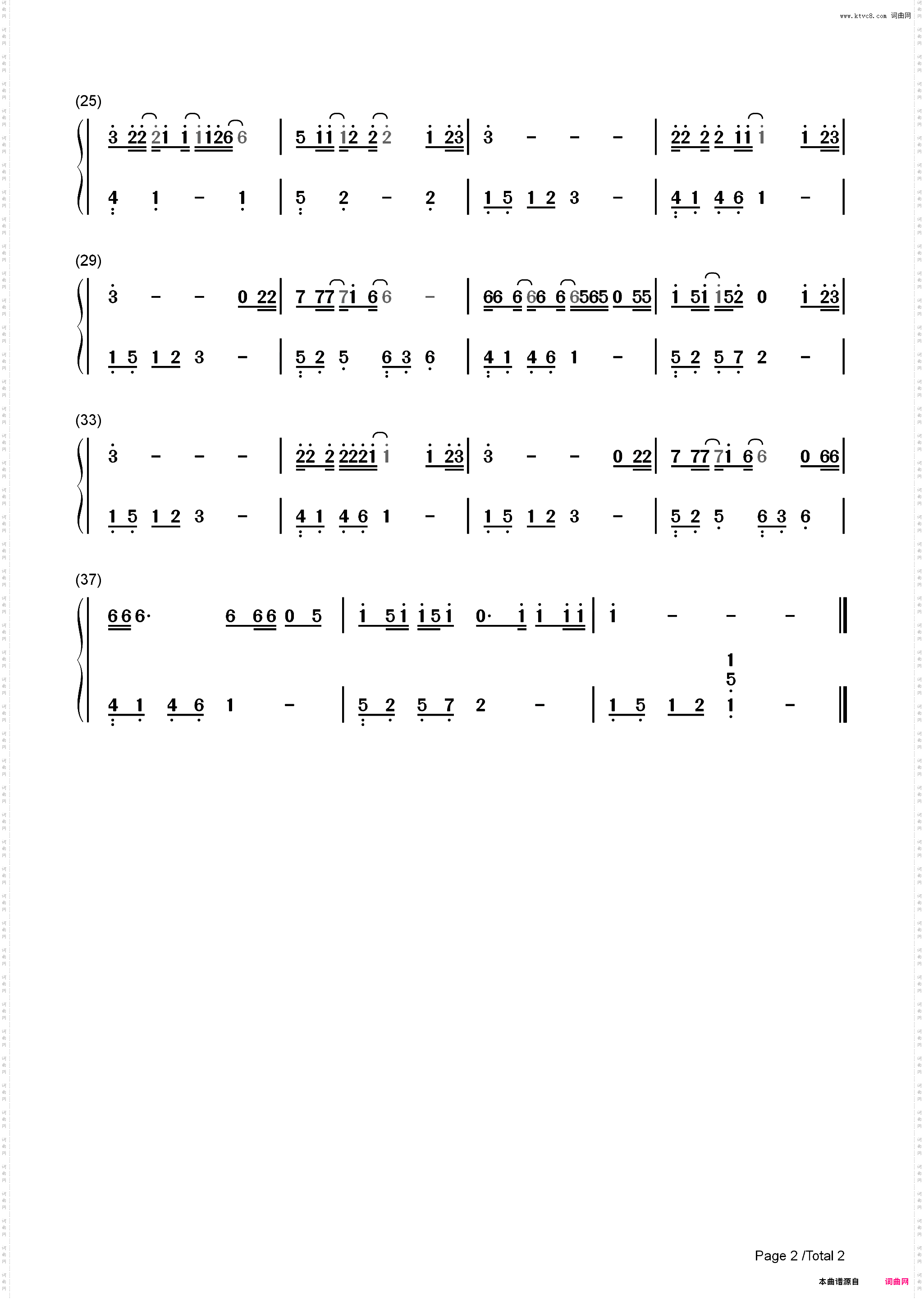 山丘-C调简单版_简谱版