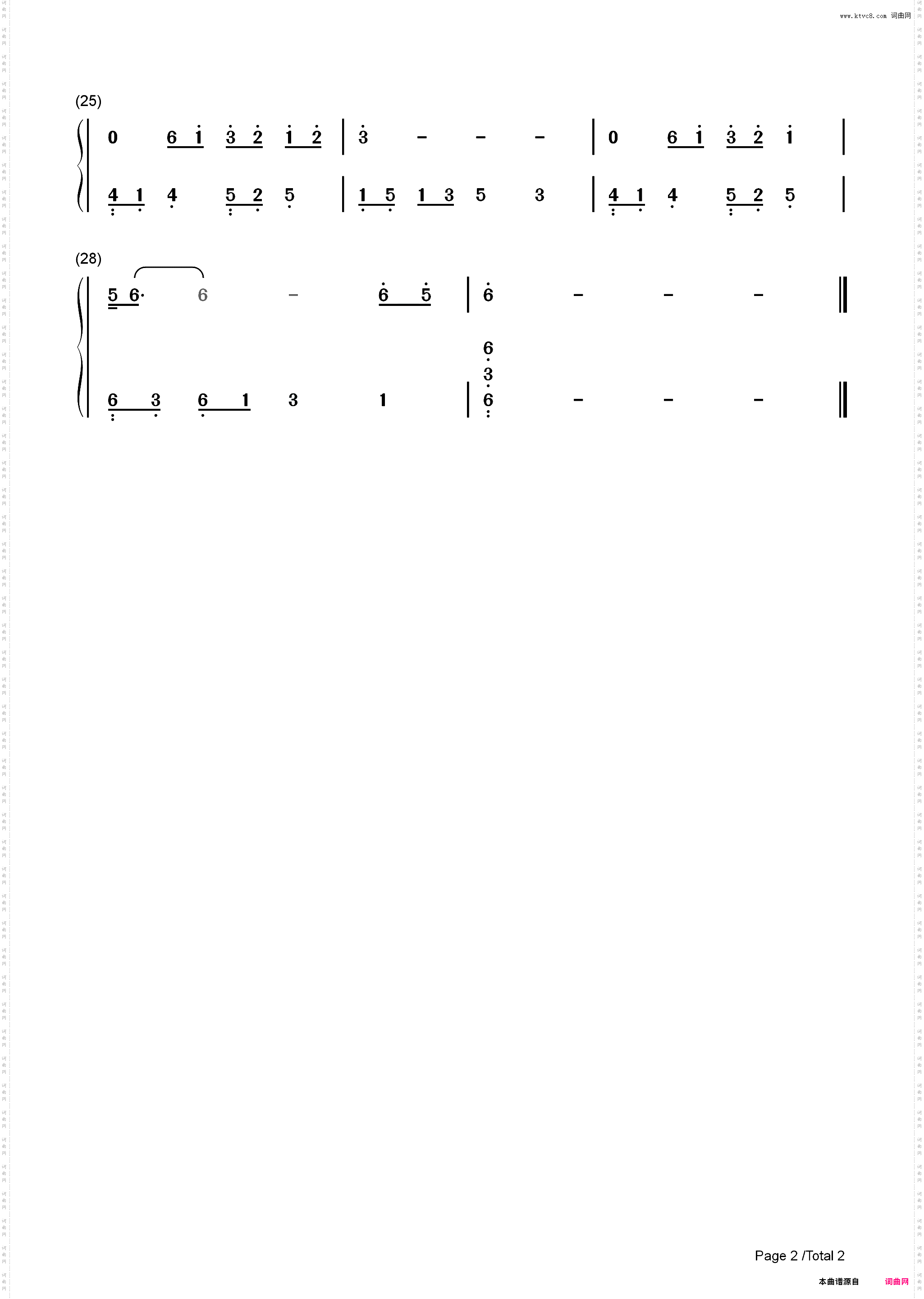 公子呀-C调简单版-抖音热歌_简谱版
