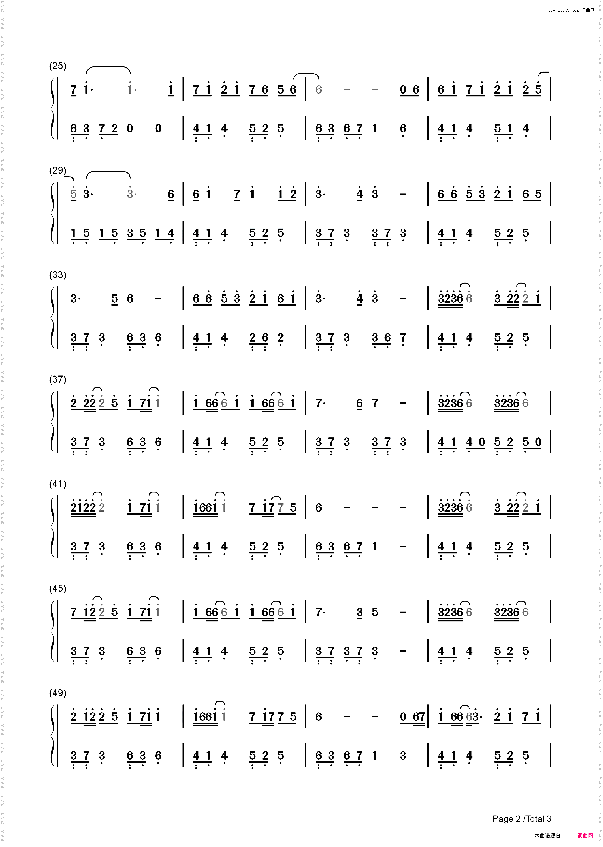 我读三千遍你-C调简单版-广播剧千秋主题曲_简谱版