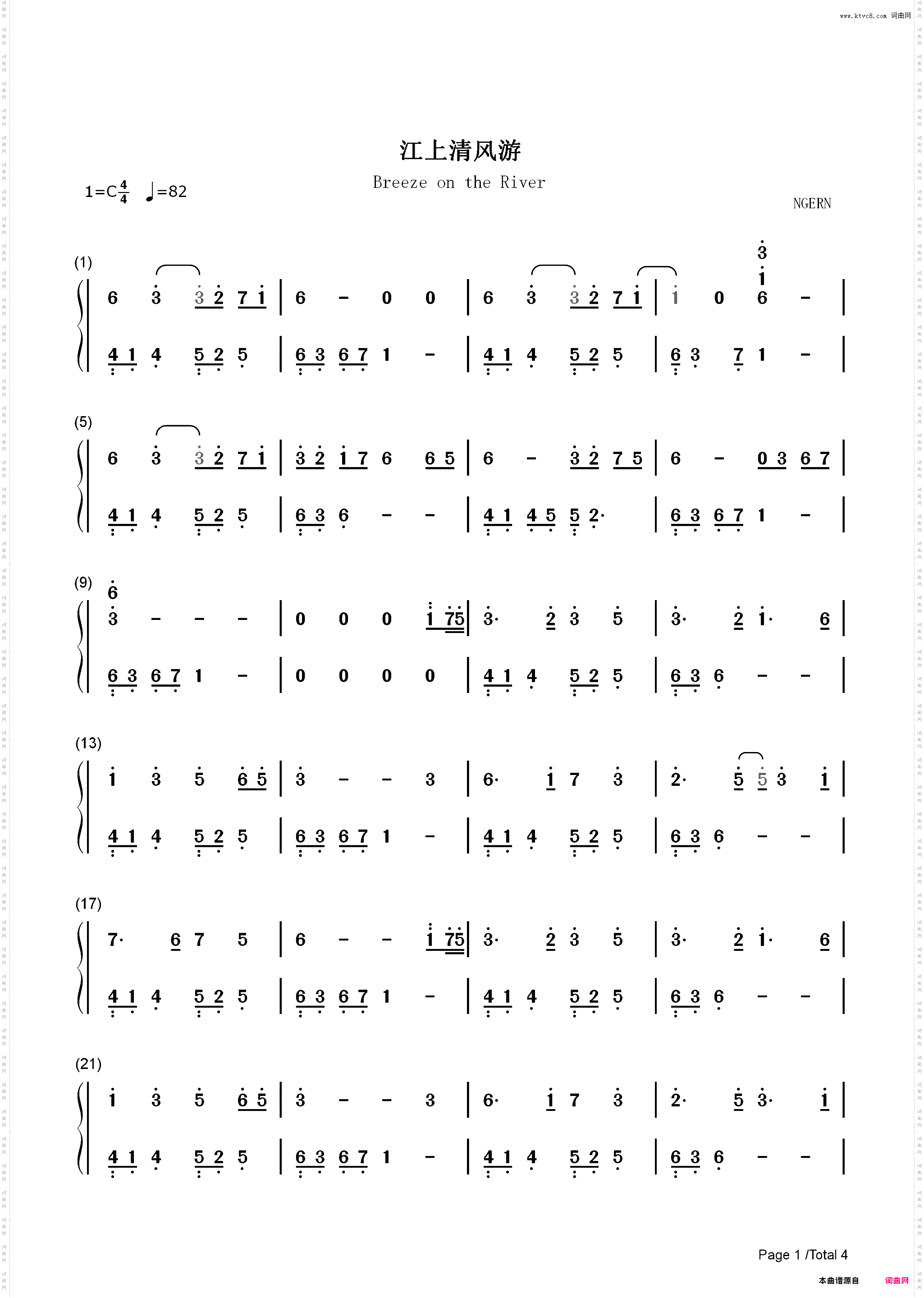 江上清风游-C调简单版-宁静悠远的轻音乐_简谱版