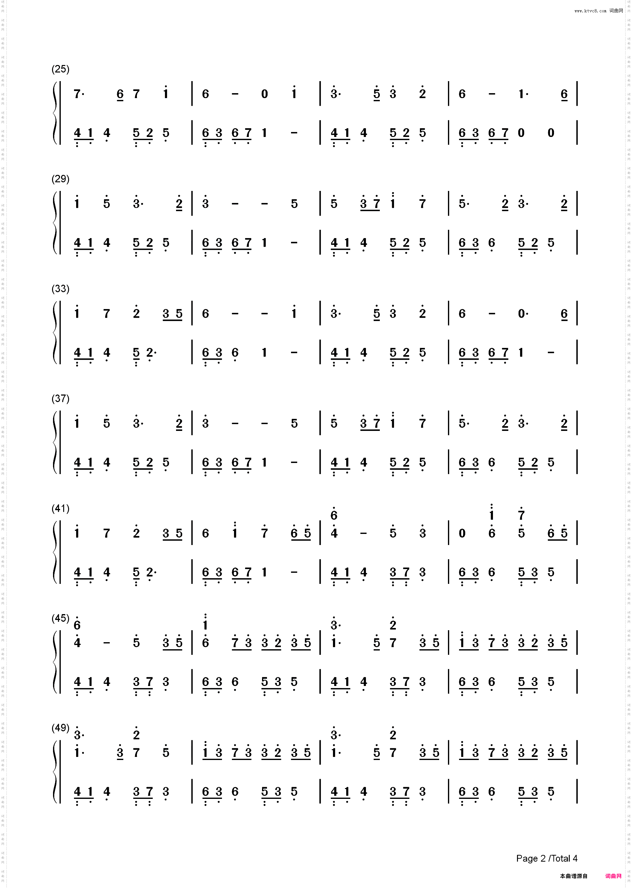 江上清风游-C调简单版-宁静悠远的轻音乐_简谱版