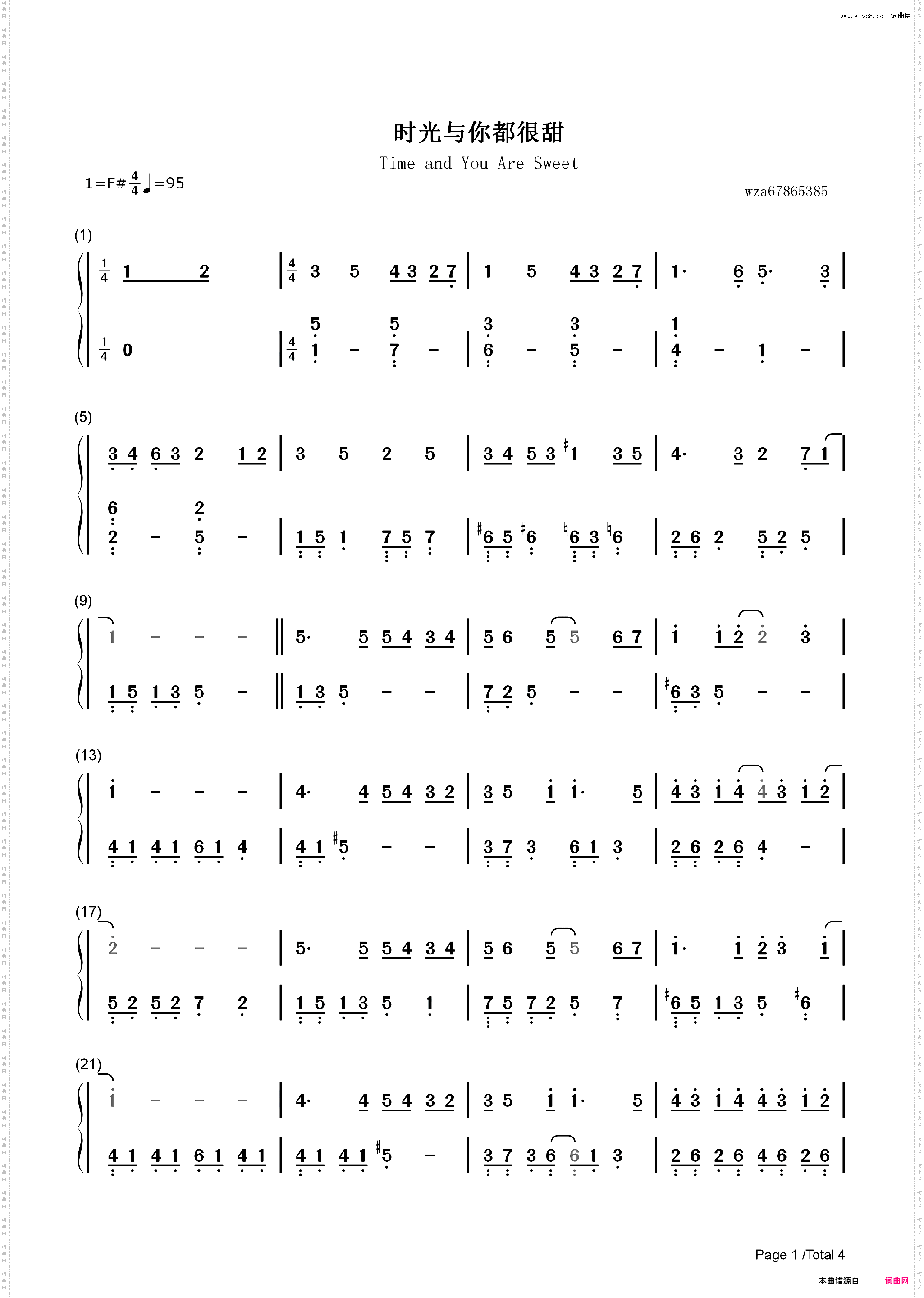 时光与你都很甜-时光与你都很甜同名宣传曲_简谱版