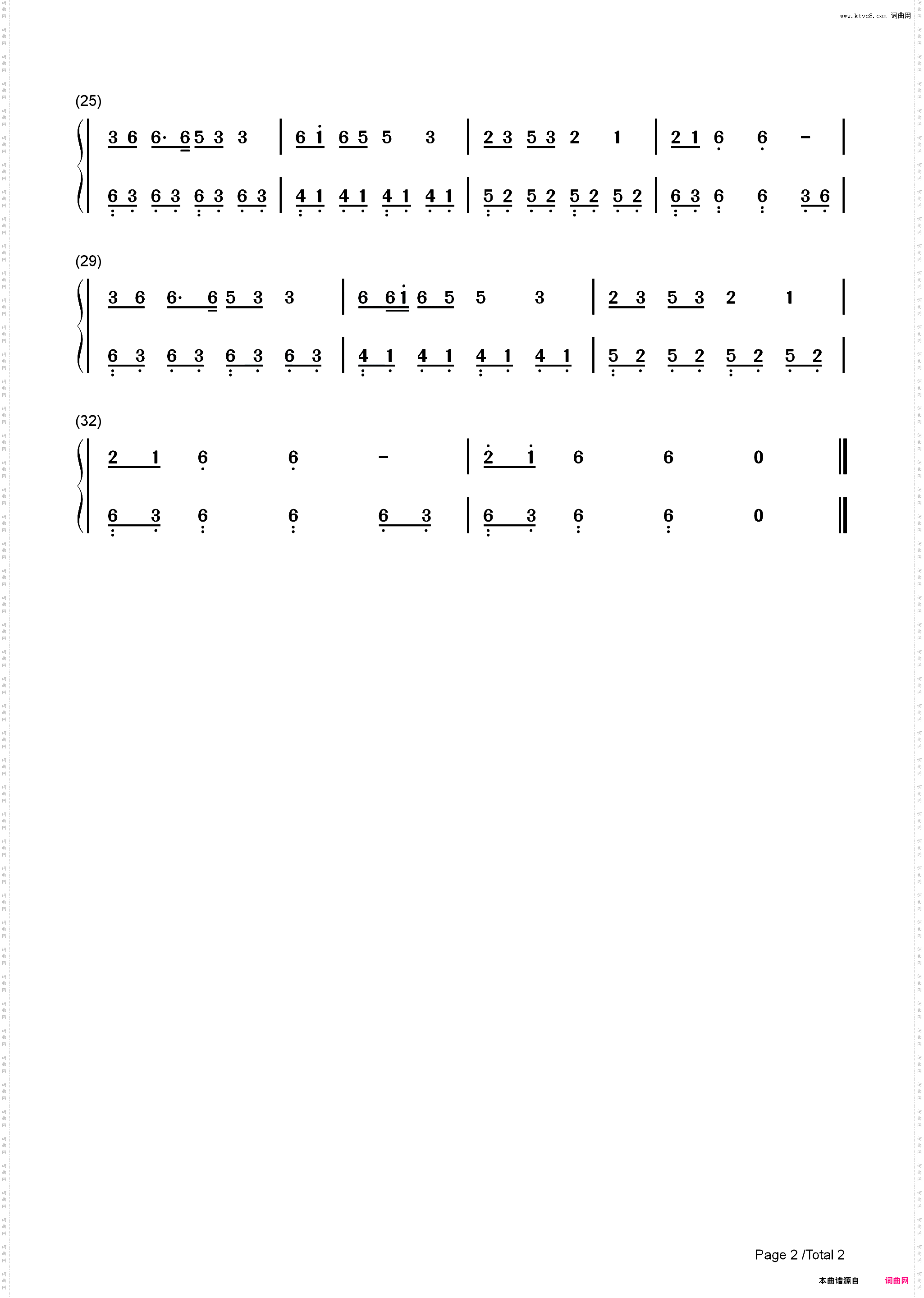 火苗-你的爱就像火苗把我的心燃烧-抖音歌曲_简谱版