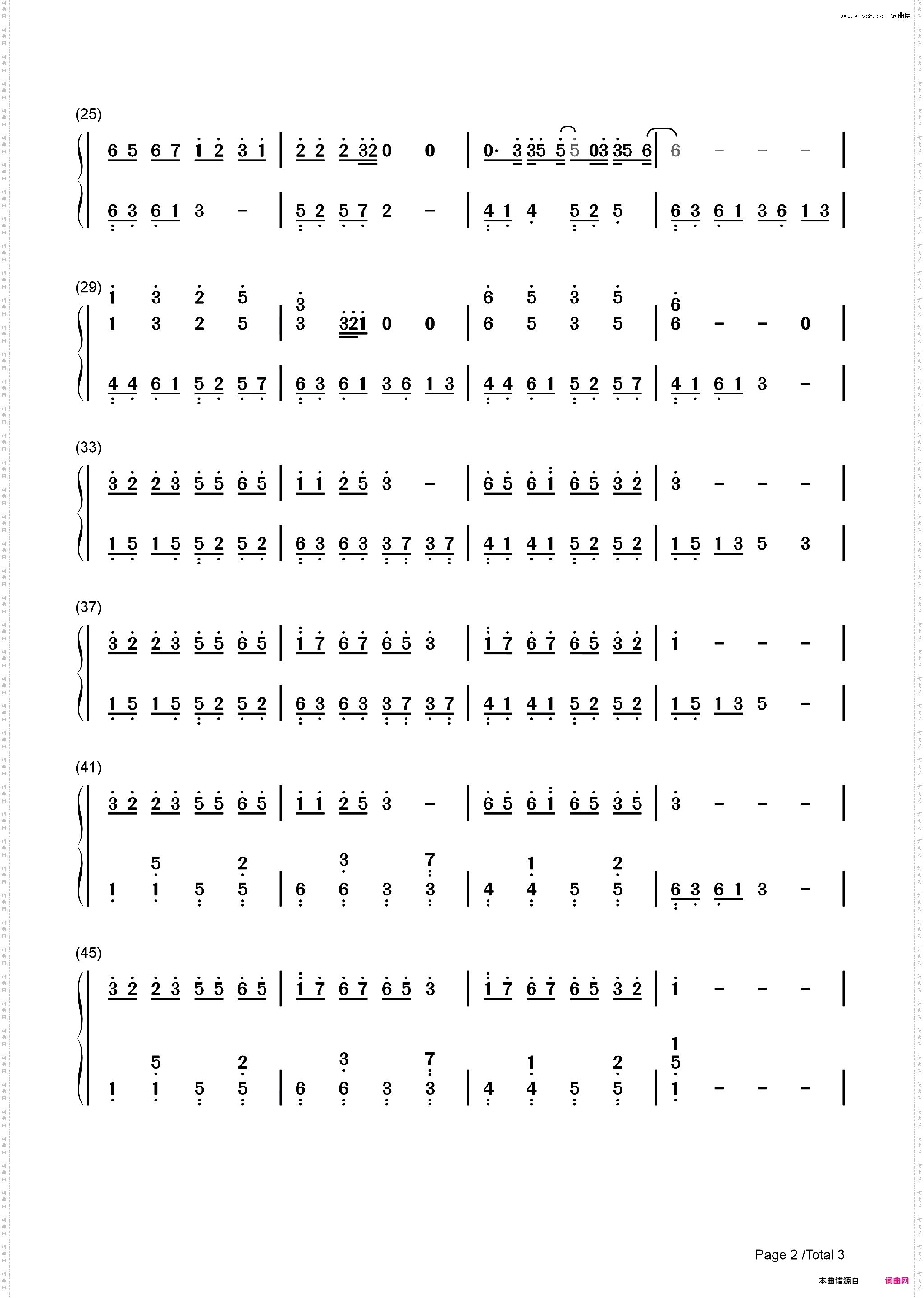 青花-一首用信物传递心灵的歌曲_简谱版