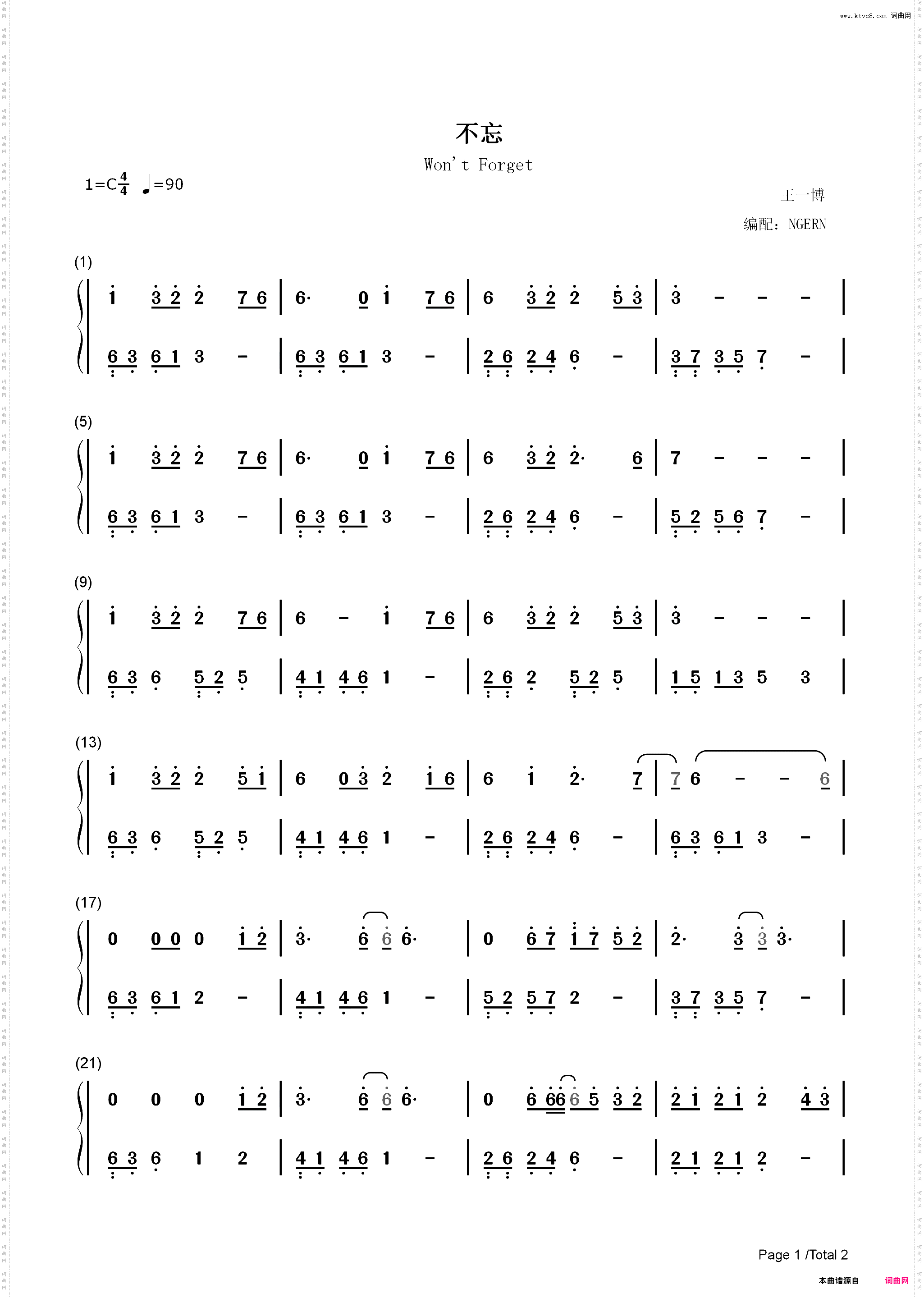 不忘-陈情令蓝忘机人物主题曲_简谱版