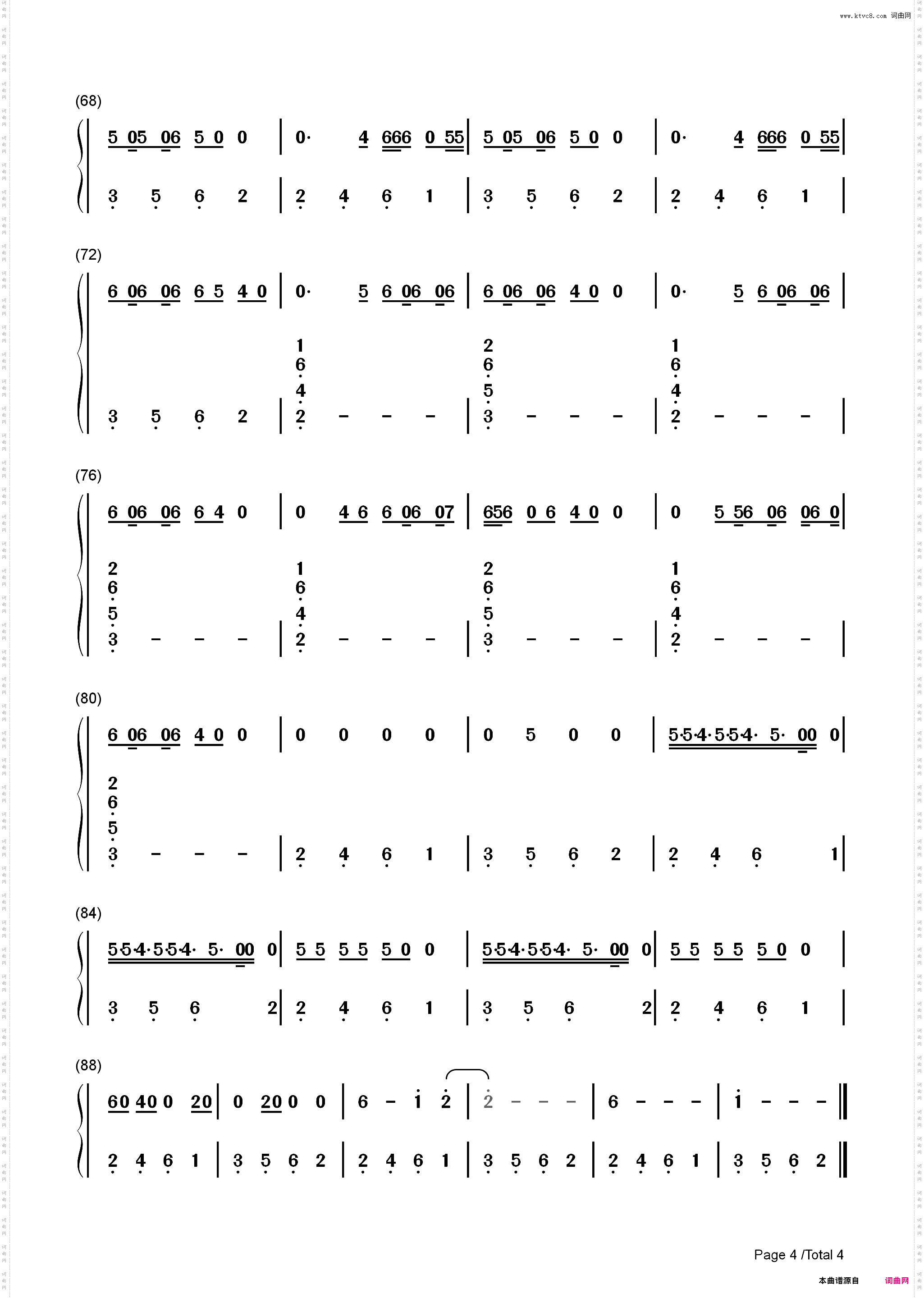 Pain 1993-Drake_简谱版