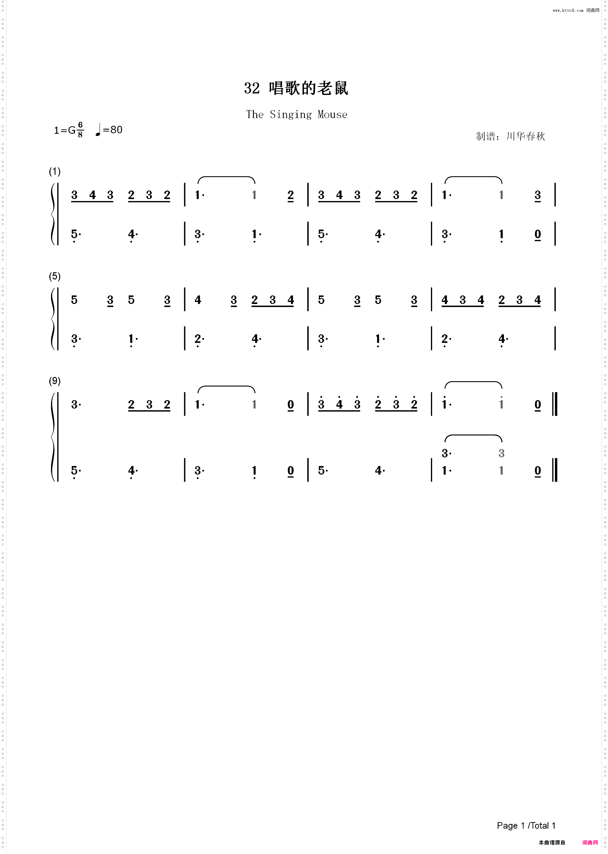 歌唱的老鼠-汤普森现代钢琴第一册_简谱版