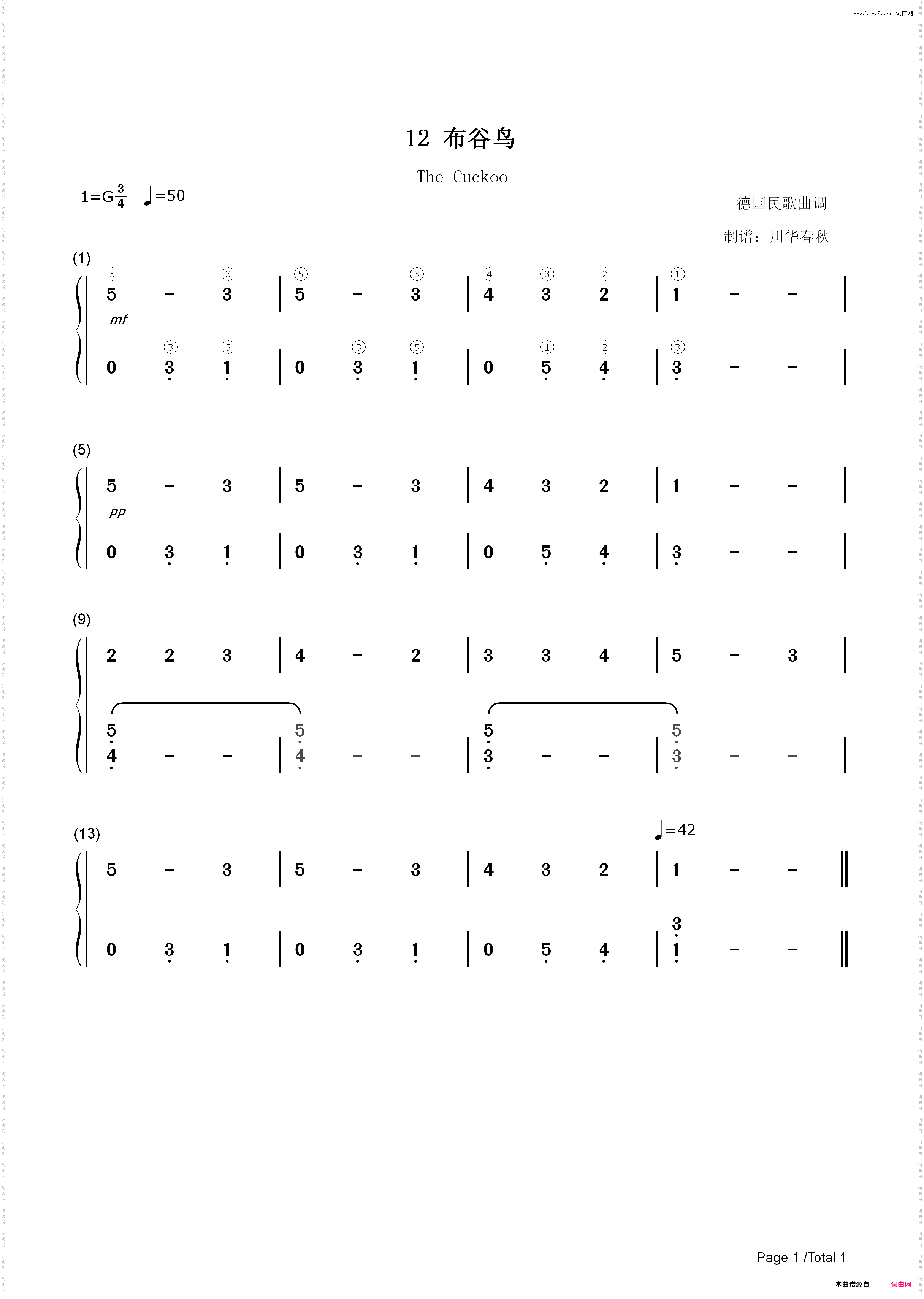 布谷鸟-汤普森现代钢琴第一册_简谱版