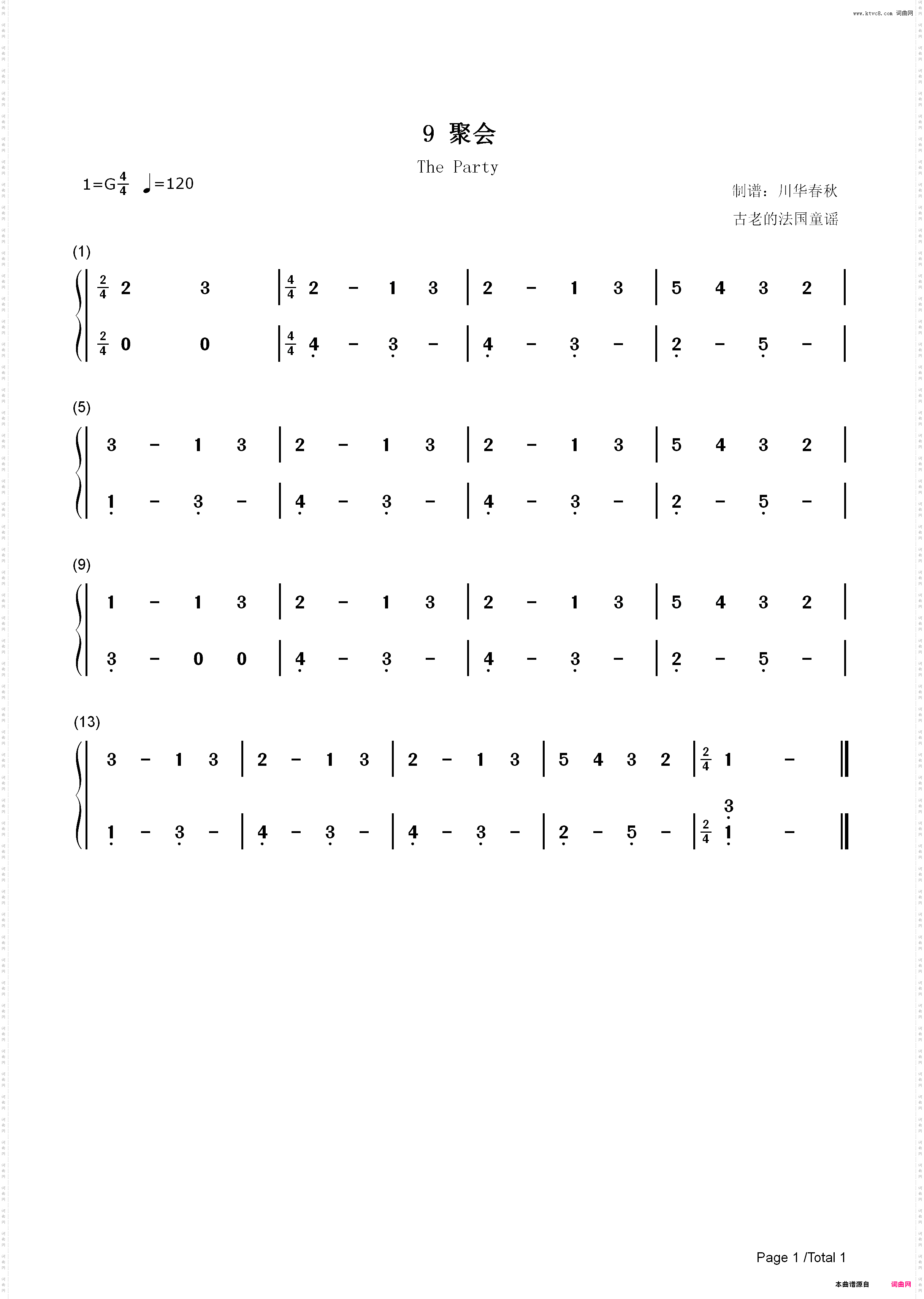聚会-汤普森现代钢琴第一册_简谱版
