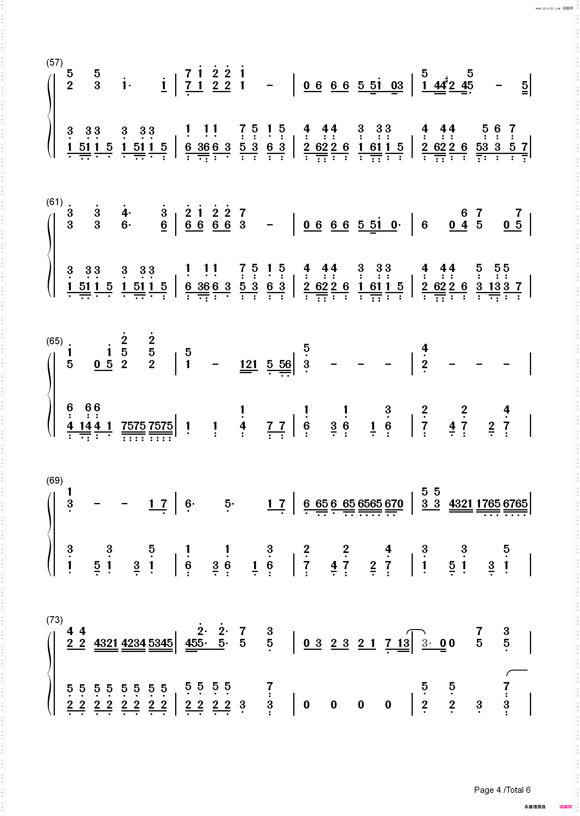 心绘-棒球大联盟主题曲_简谱版