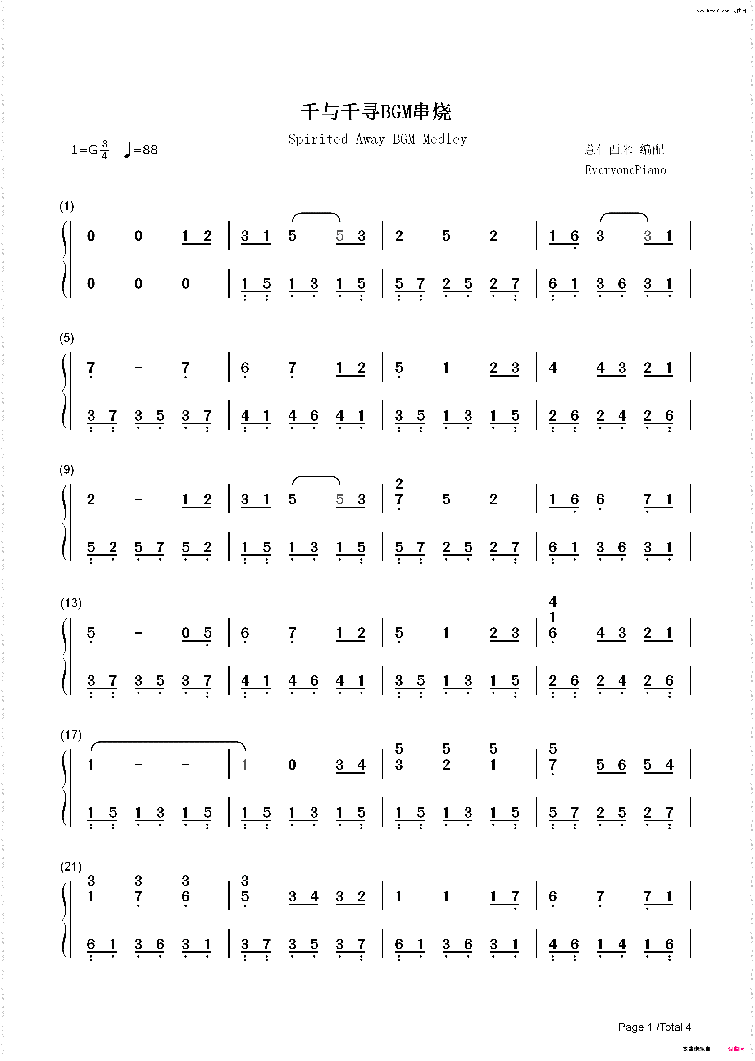 千与千寻BGM串烧_简谱版