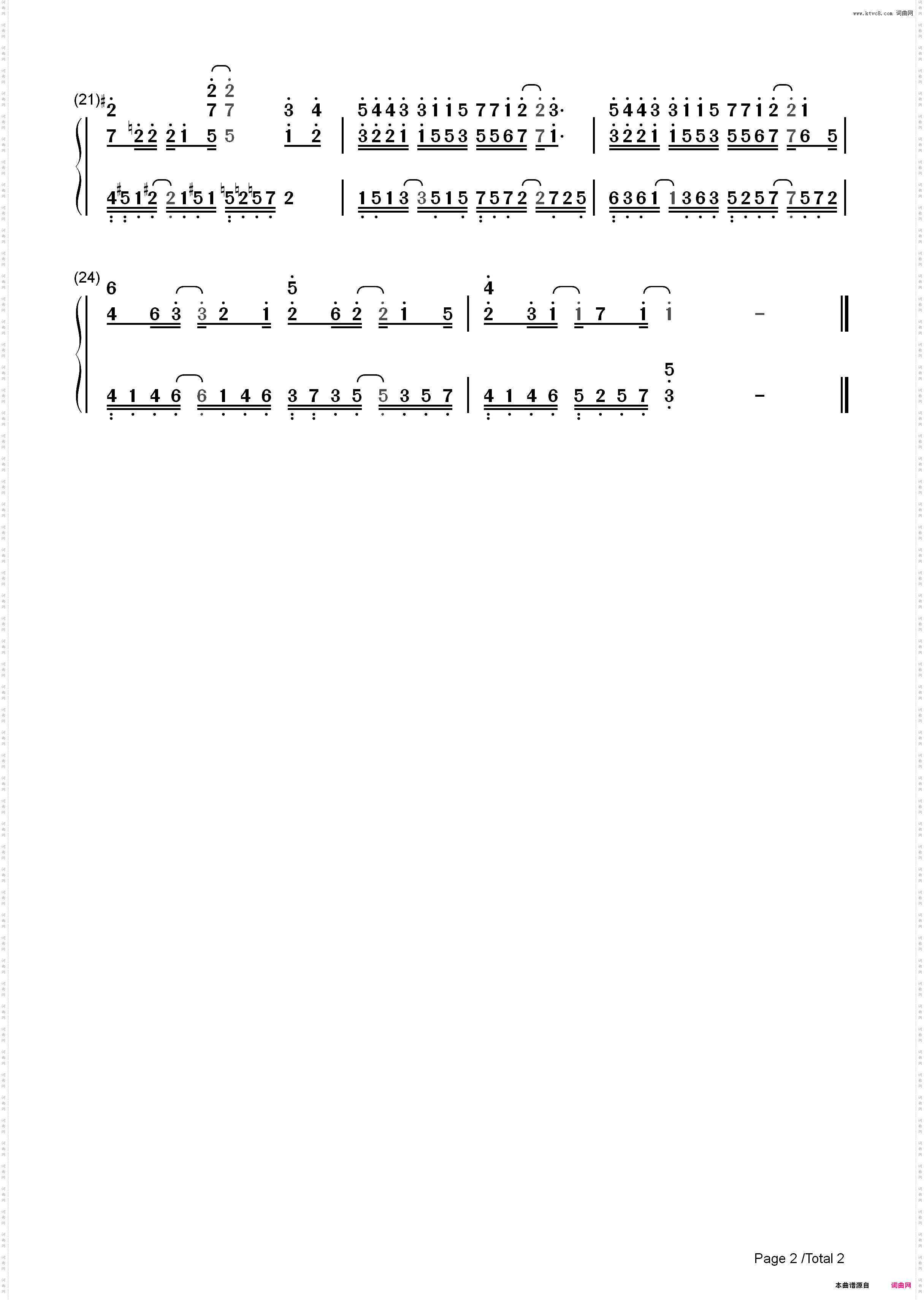 爱不老-爱情公寓5特邀片尾曲_简谱版