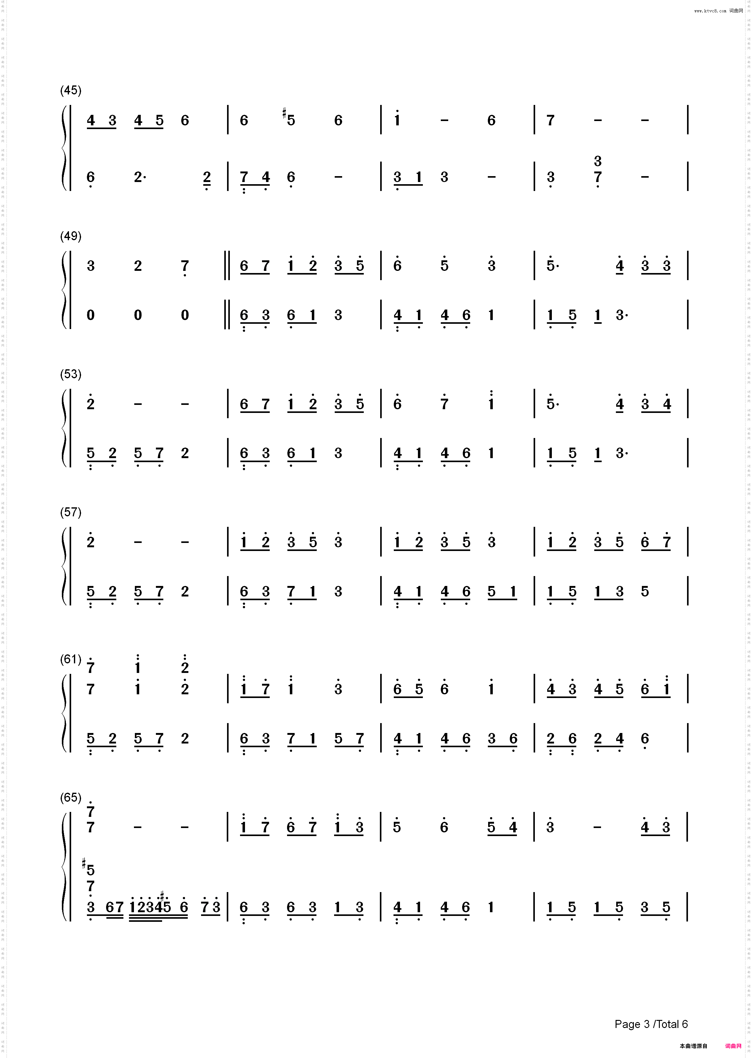 终于-两世欢主题曲_简谱版