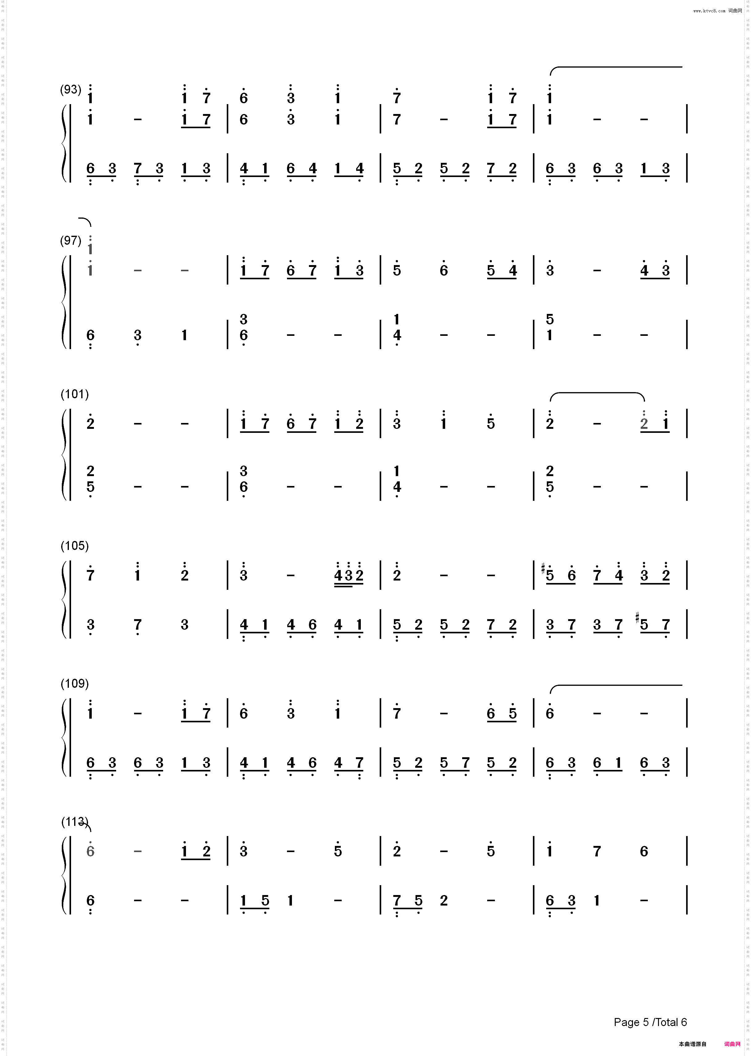 终于-两世欢主题曲_简谱版