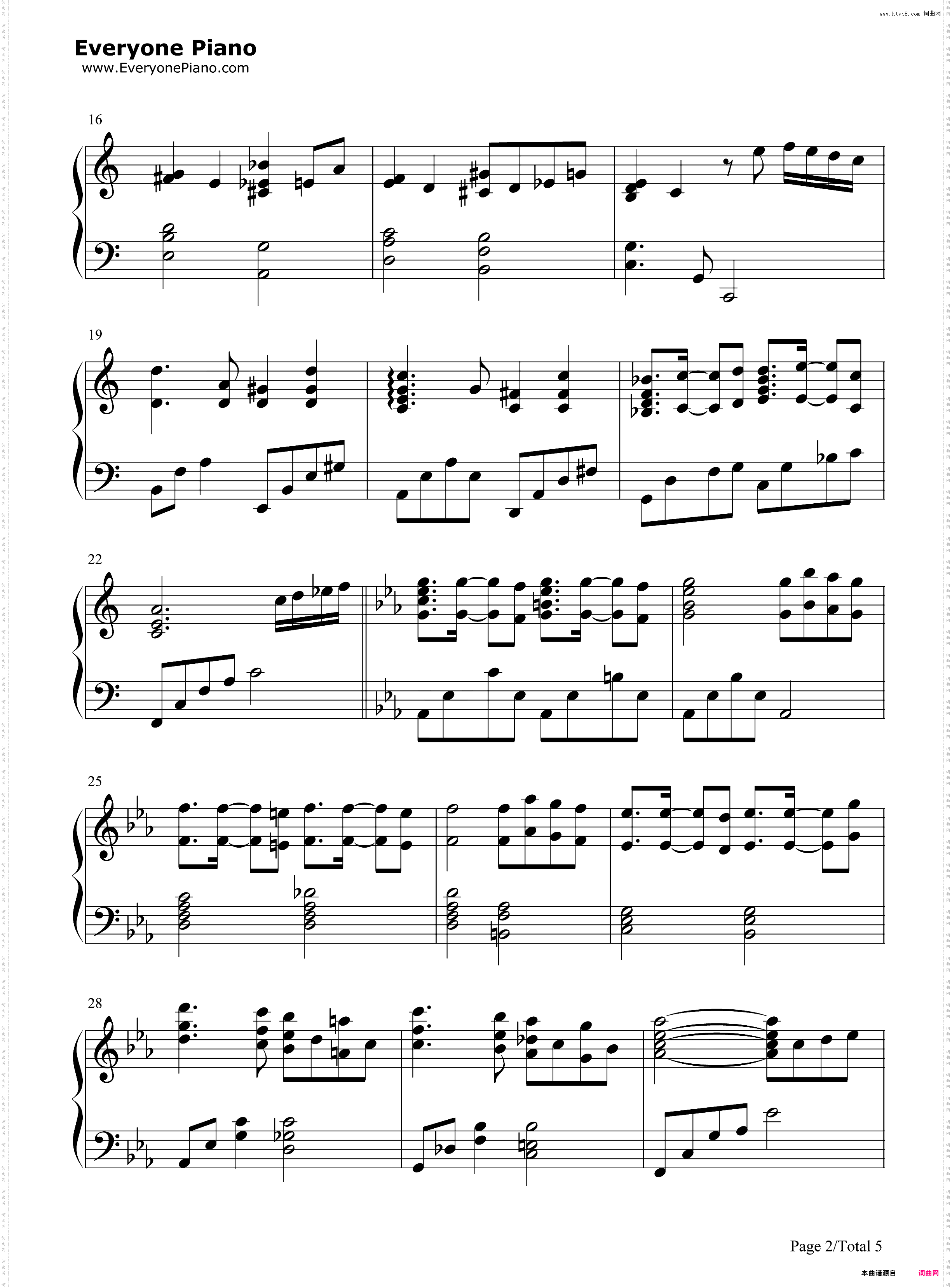 Labyrinth of Eden-伊甸园迷宫