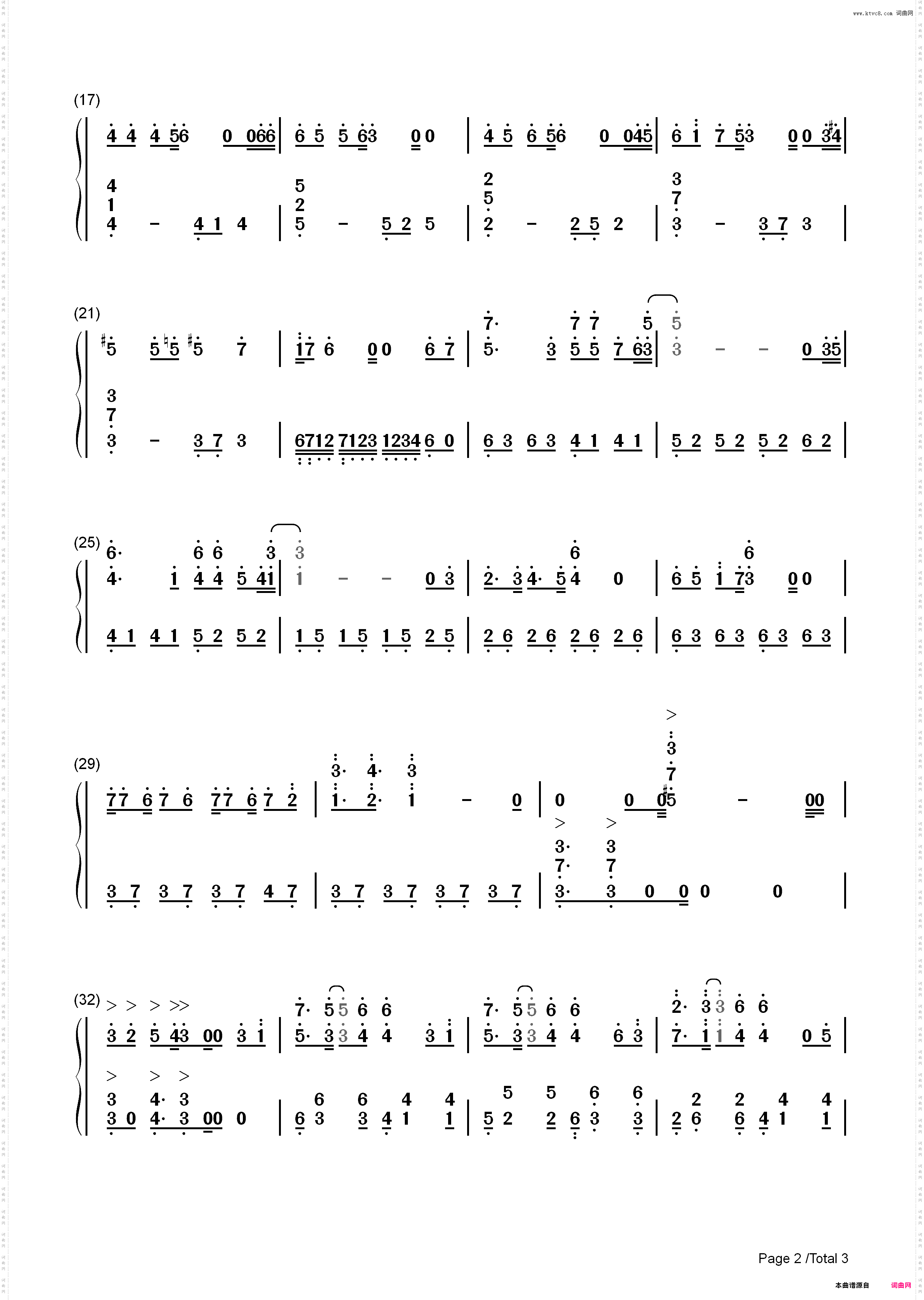 十六夜涙- TV动画《薄樱鬼》片头曲_简谱版