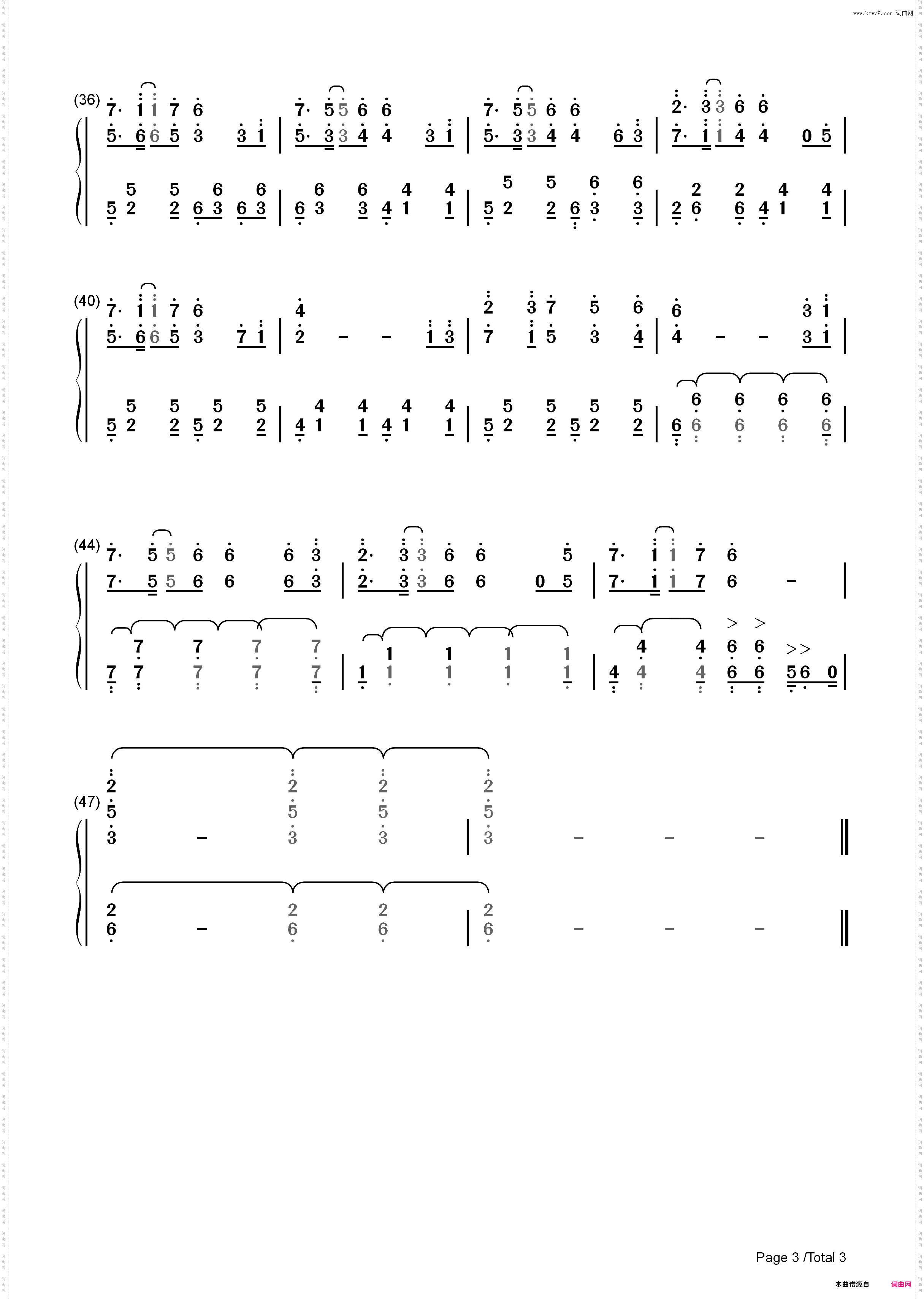 十六夜涙- TV动画《薄樱鬼》片头曲_简谱版