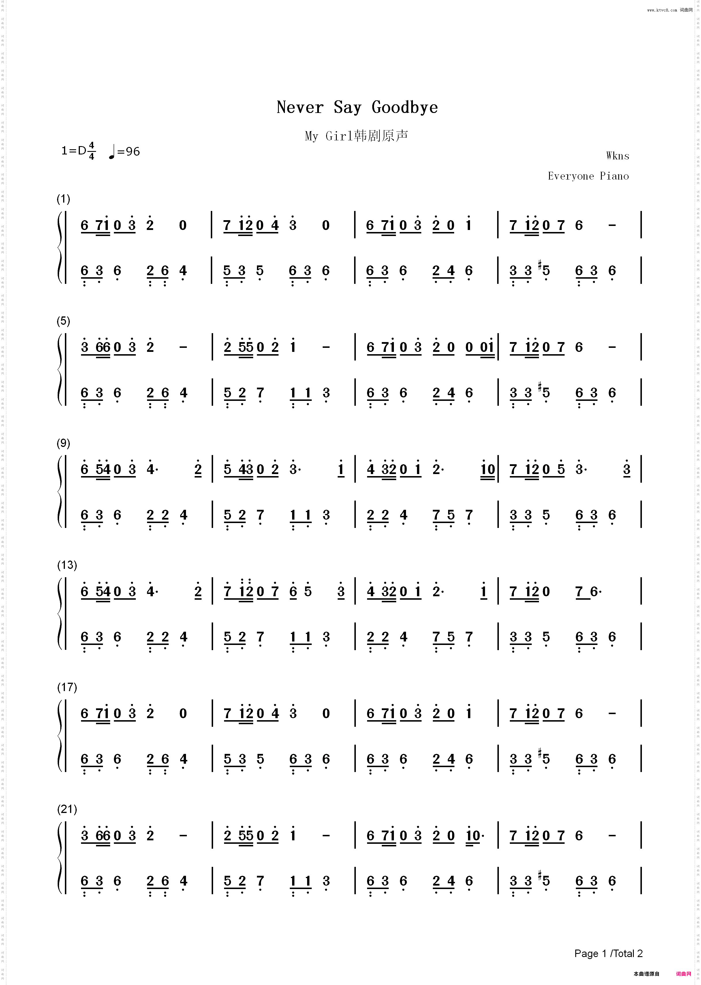 never say goodbye_简谱版