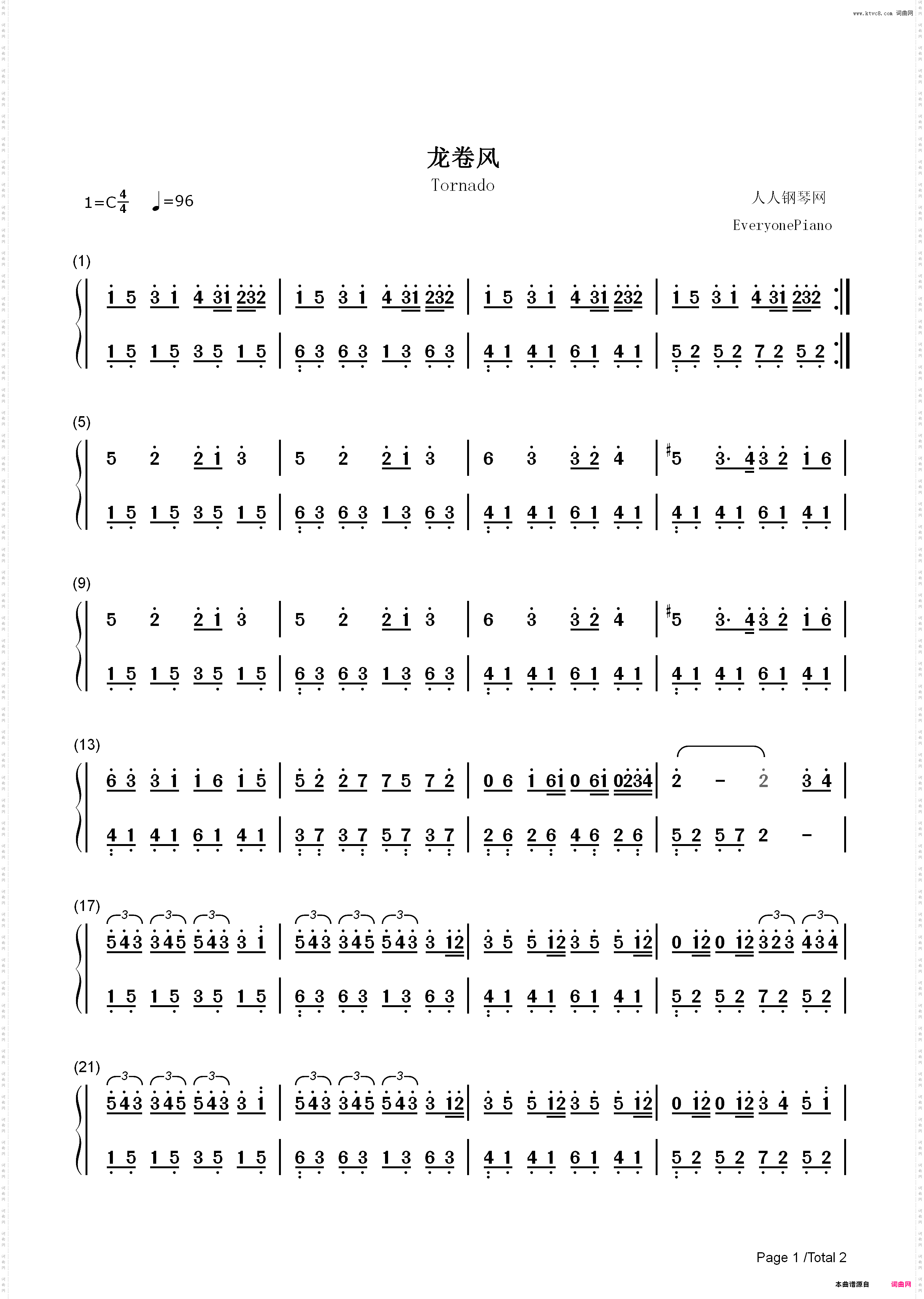 龙卷风 - 周杰伦_简谱版