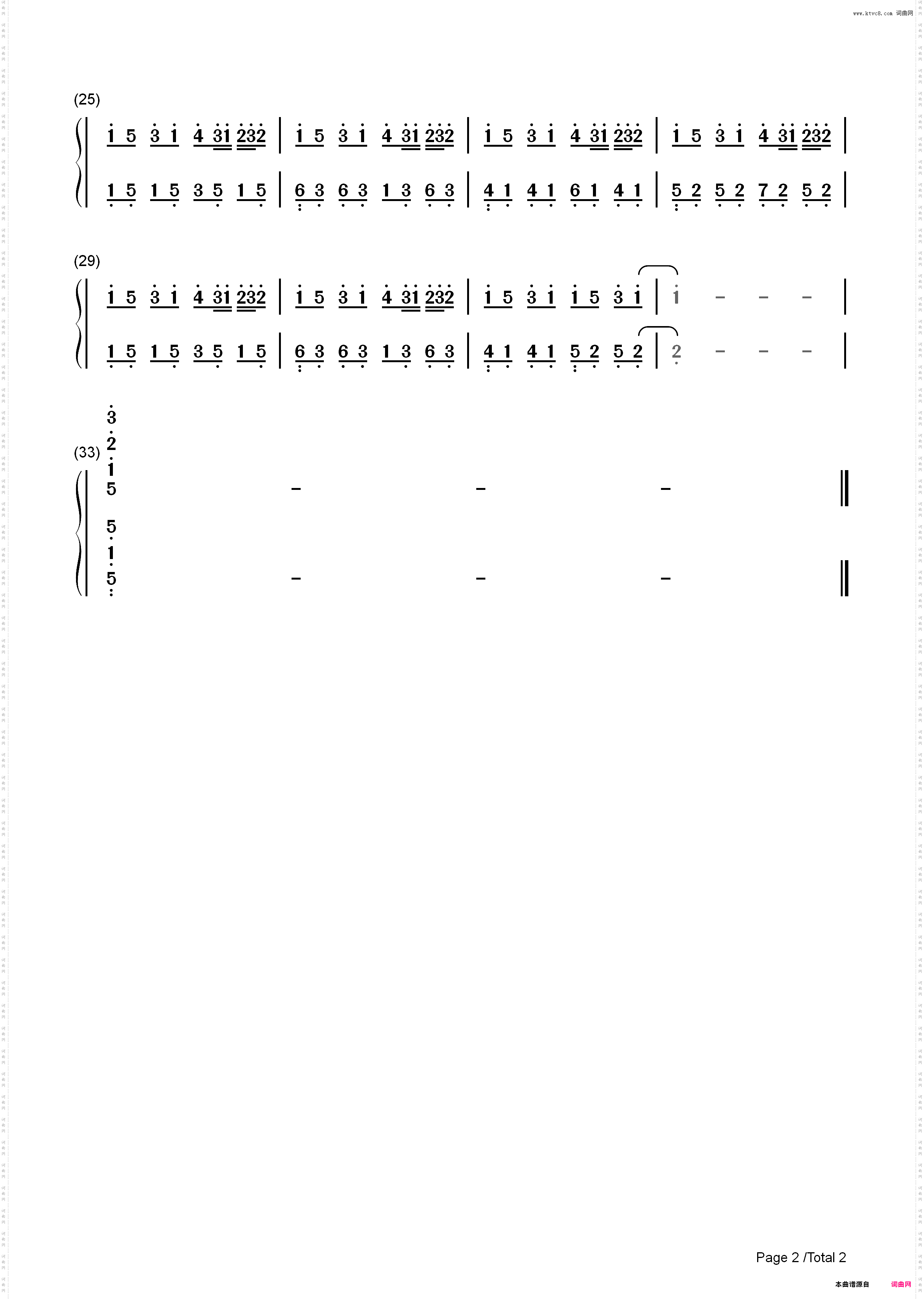 龙卷风 - 周杰伦_简谱版