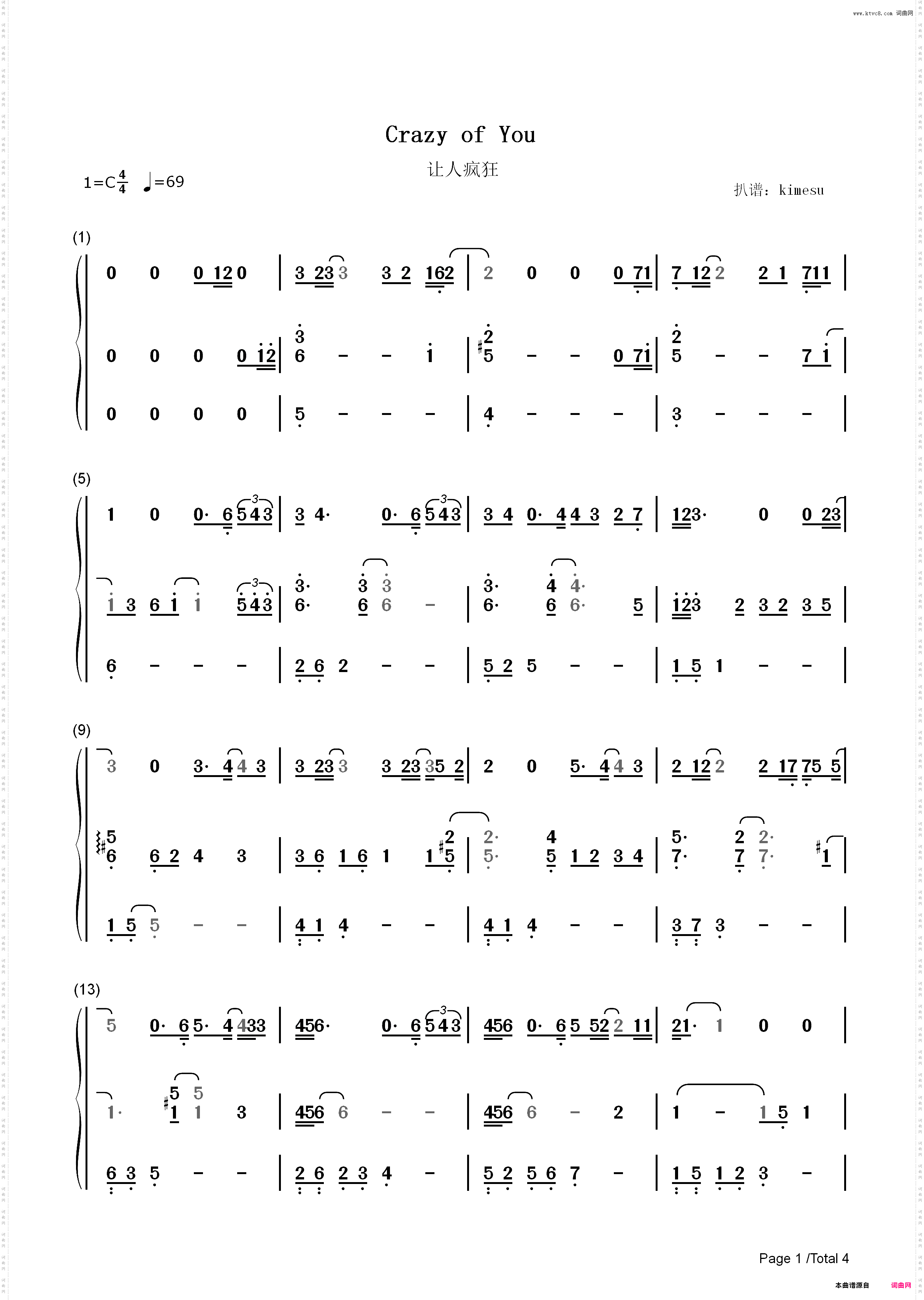 Crazy of You-主君的太阳 OST_简谱版