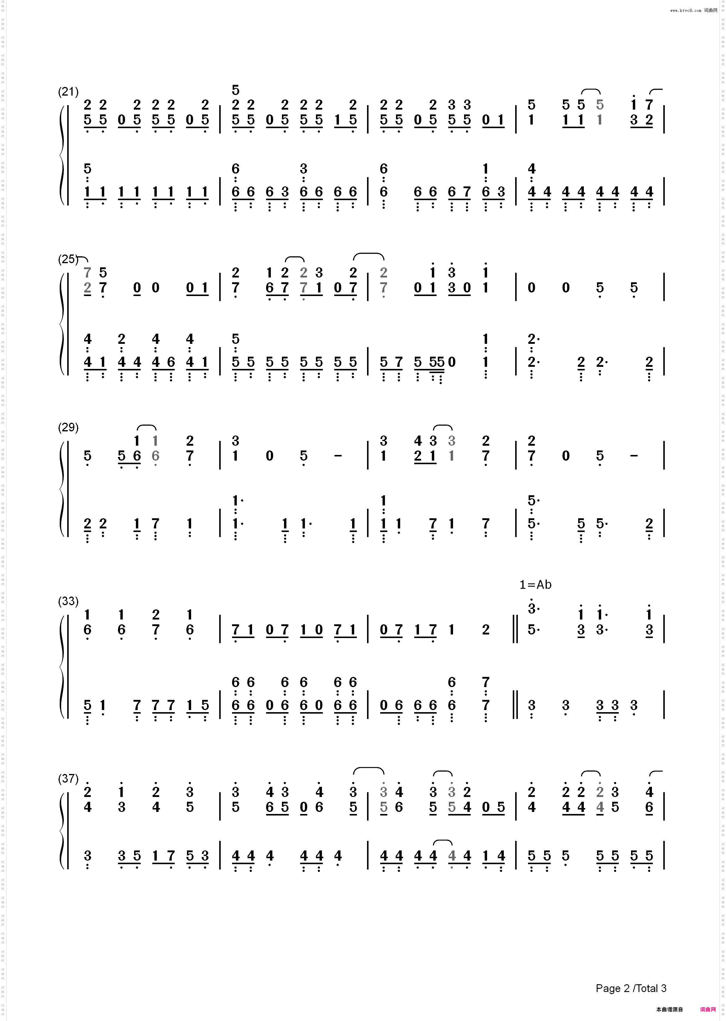 オラシオン-游戏人生ED_简谱版