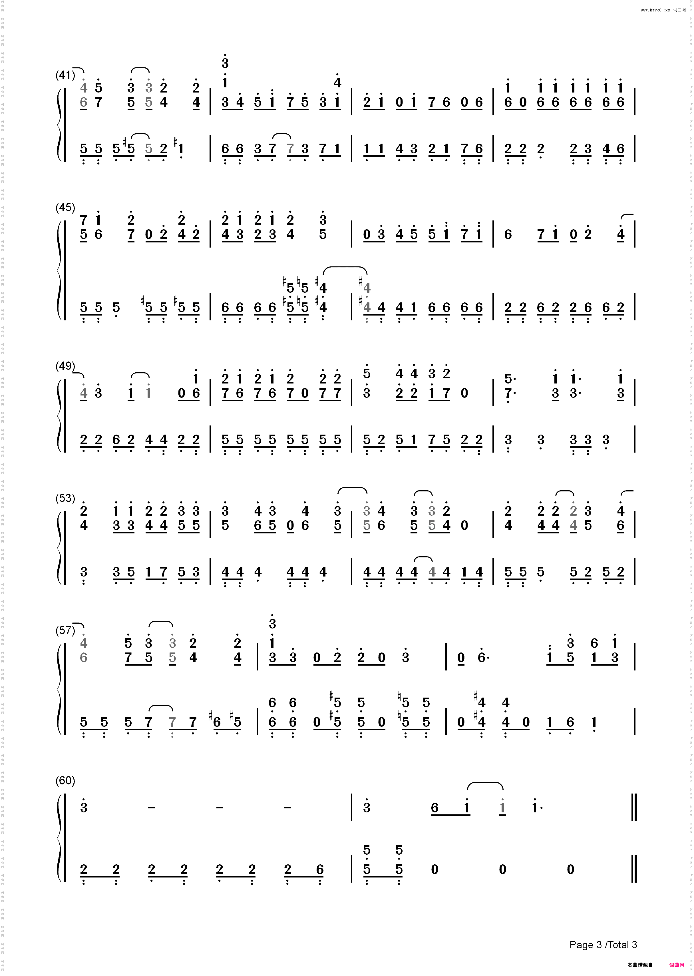 オラシオン-游戏人生ED_简谱版