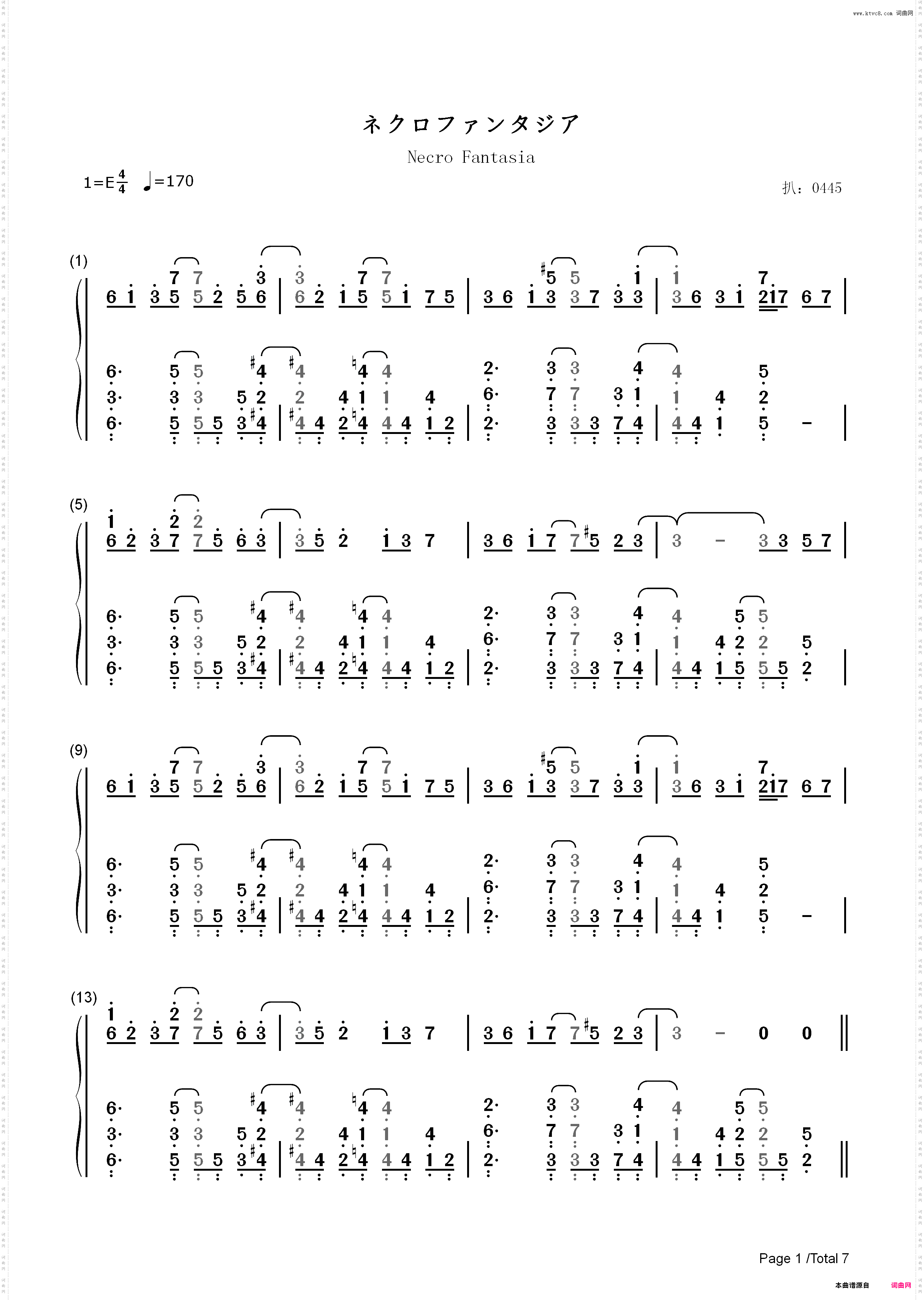 ネクロファンタジア-东方妖妖梦_简谱版