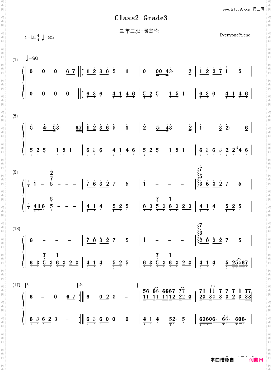 三年二班-周杰伦_简谱版