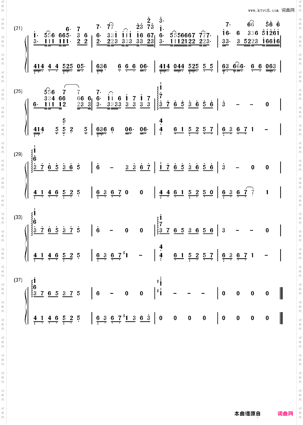 三年二班-周杰伦_简谱版