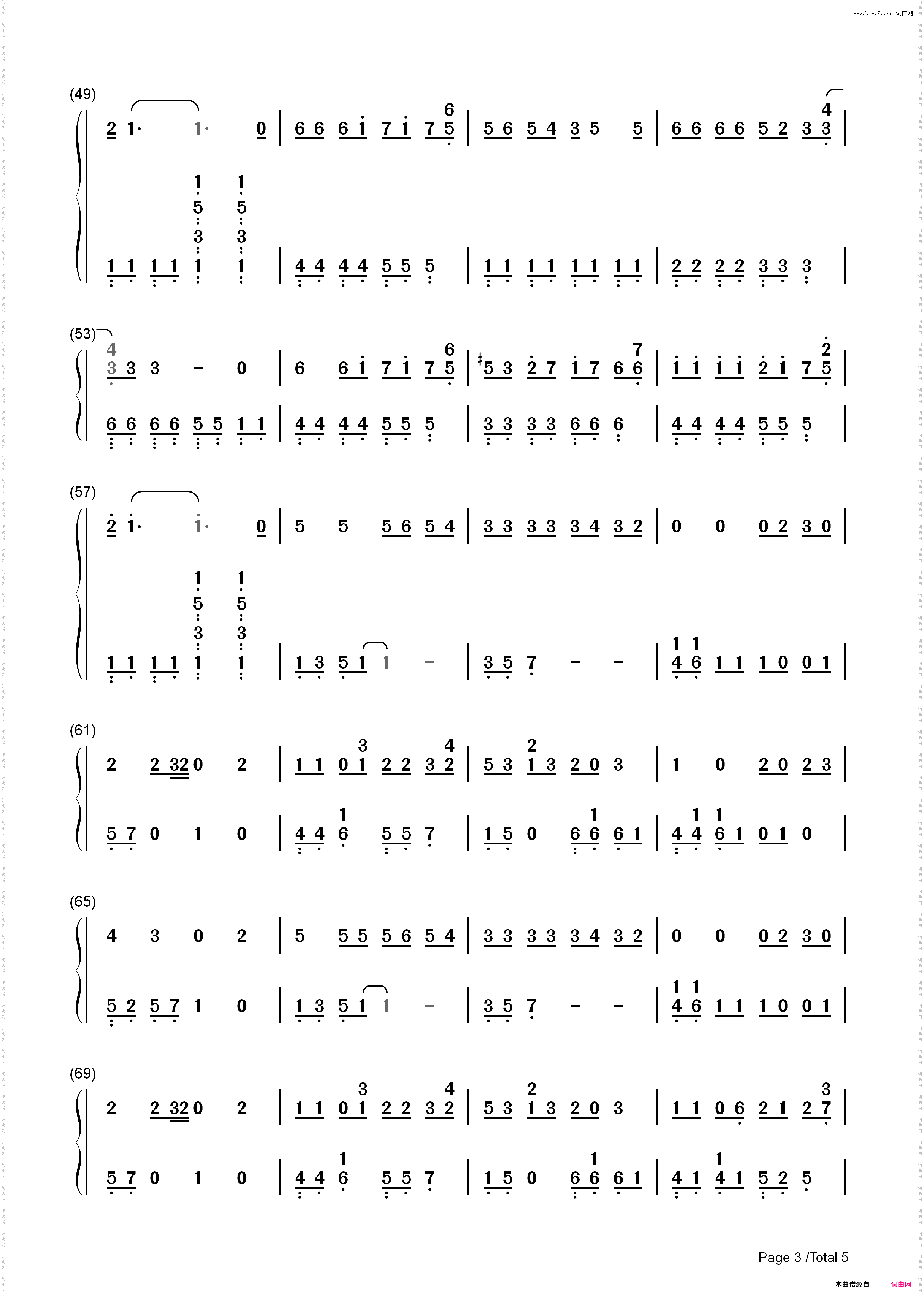 家に帰ると妻が必ず死んだふりをしています。-每天回家老婆都在装死-初音ミク_简谱版
