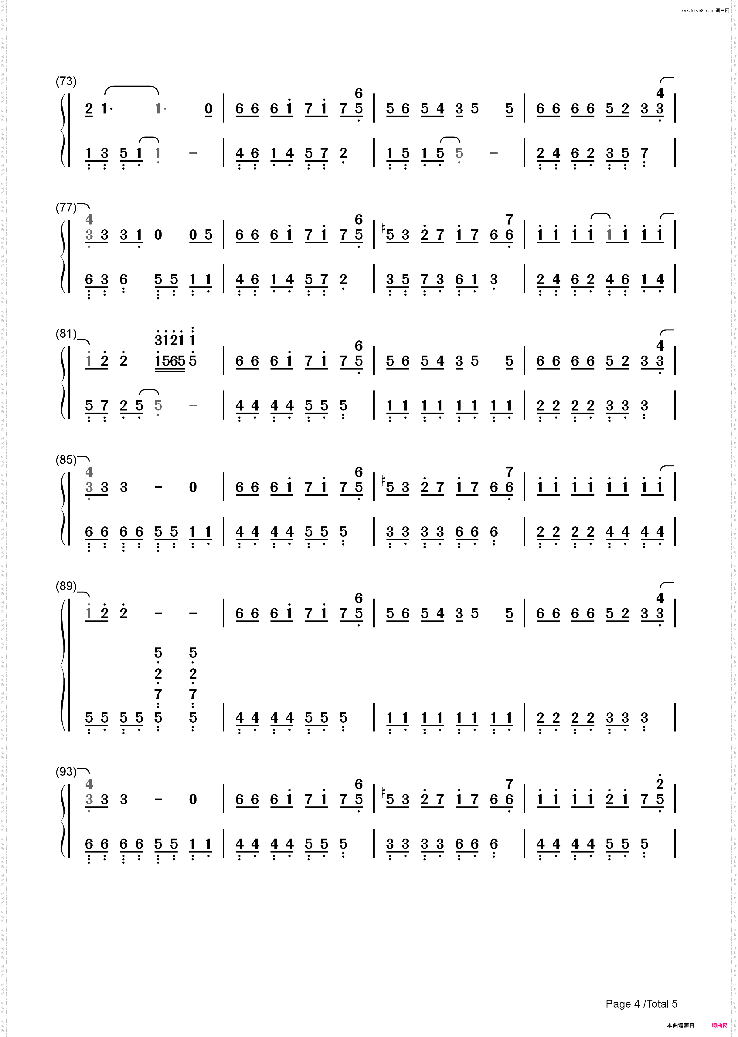 家に帰ると妻が必ず死んだふりをしています。-每天回家老婆都在装死-初音ミク_简谱版