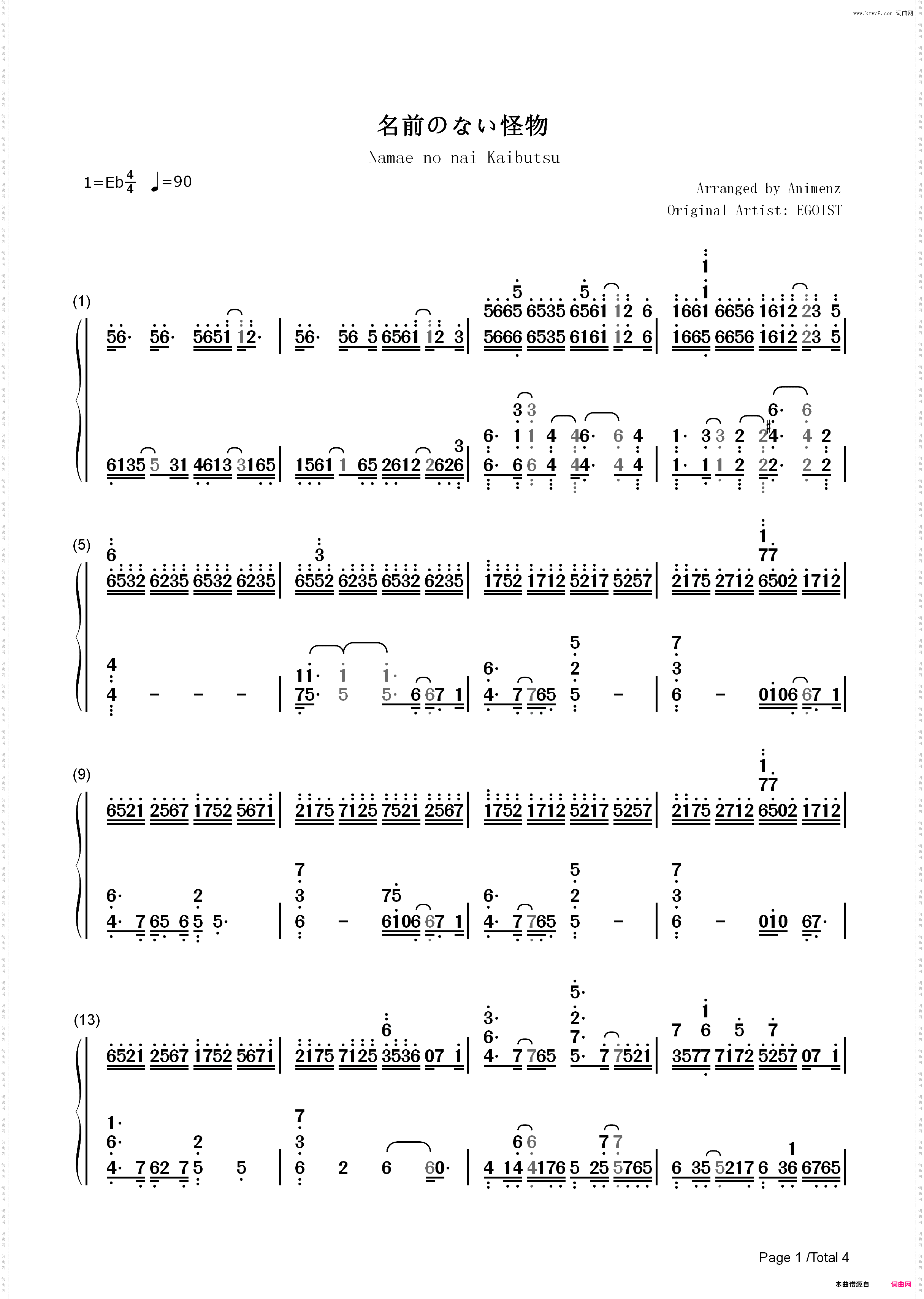 名前のない怪物-PSYCHO-PASS ED1_简谱版