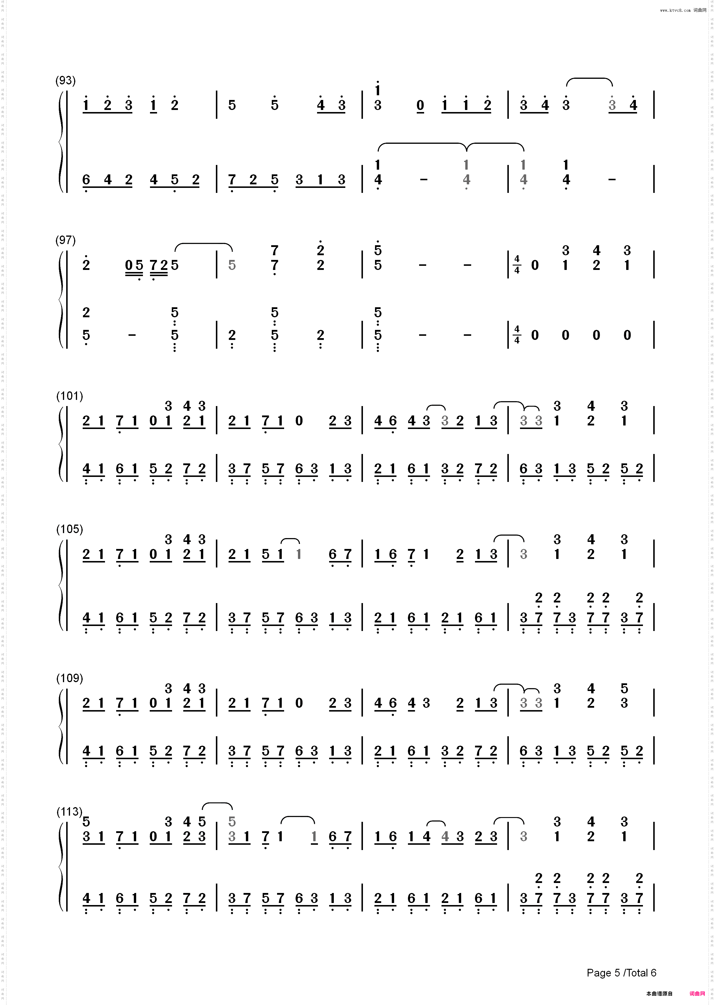 ミライボウル-龙之界点ED_简谱版