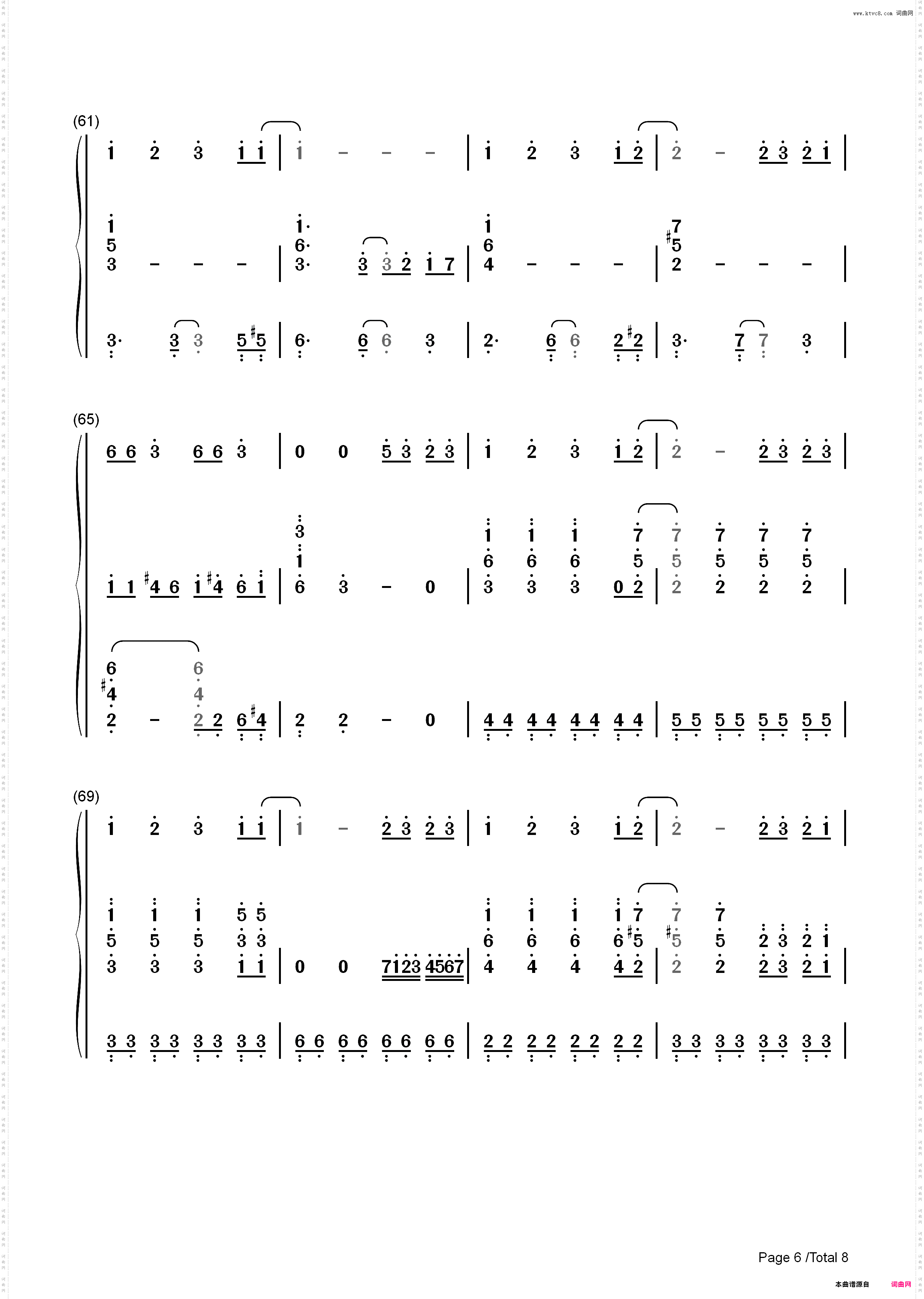Troublemaker-不平则鸣2主题曲_简谱版