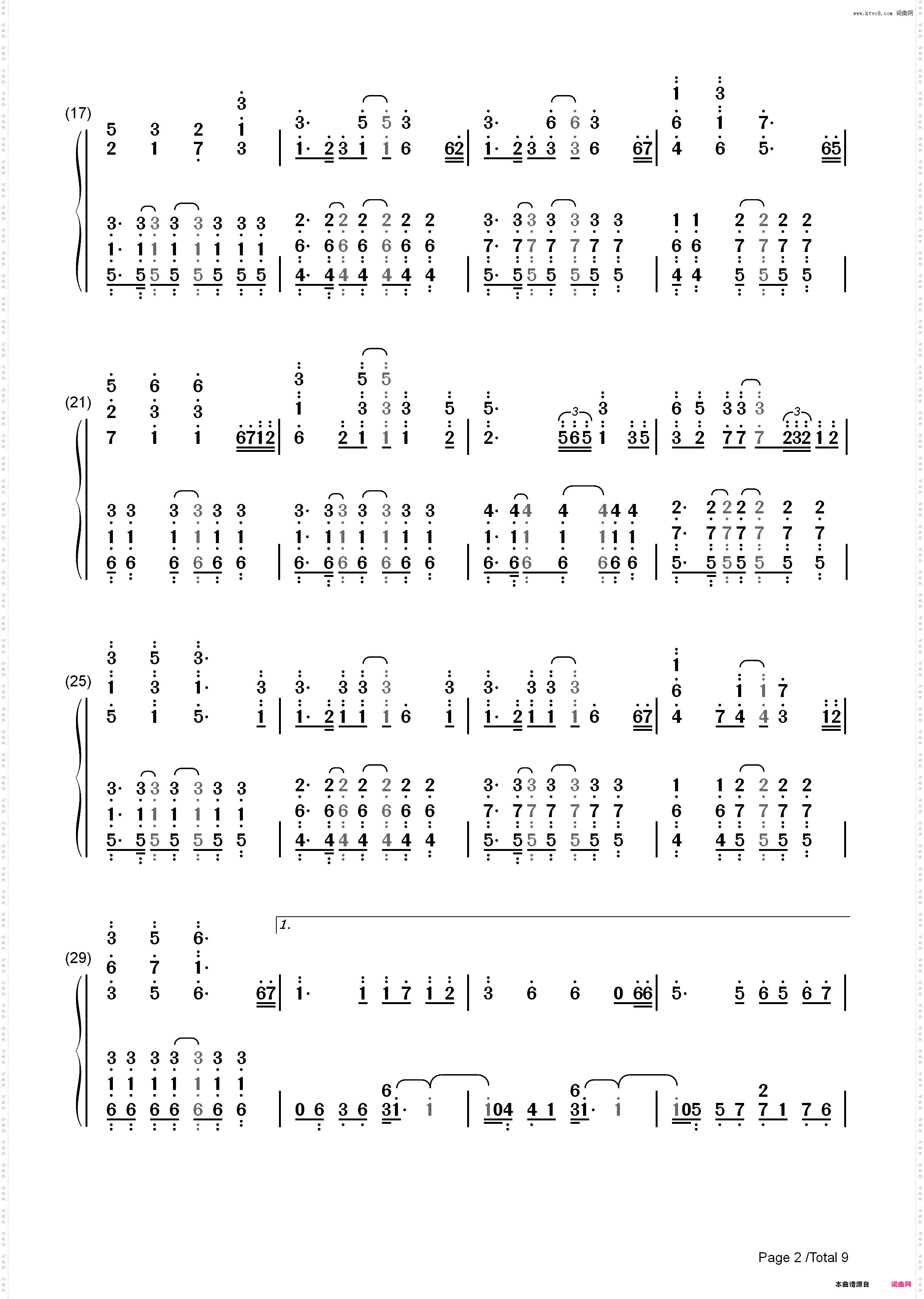 雨梦楼-初音未来&镜音铃_简谱版