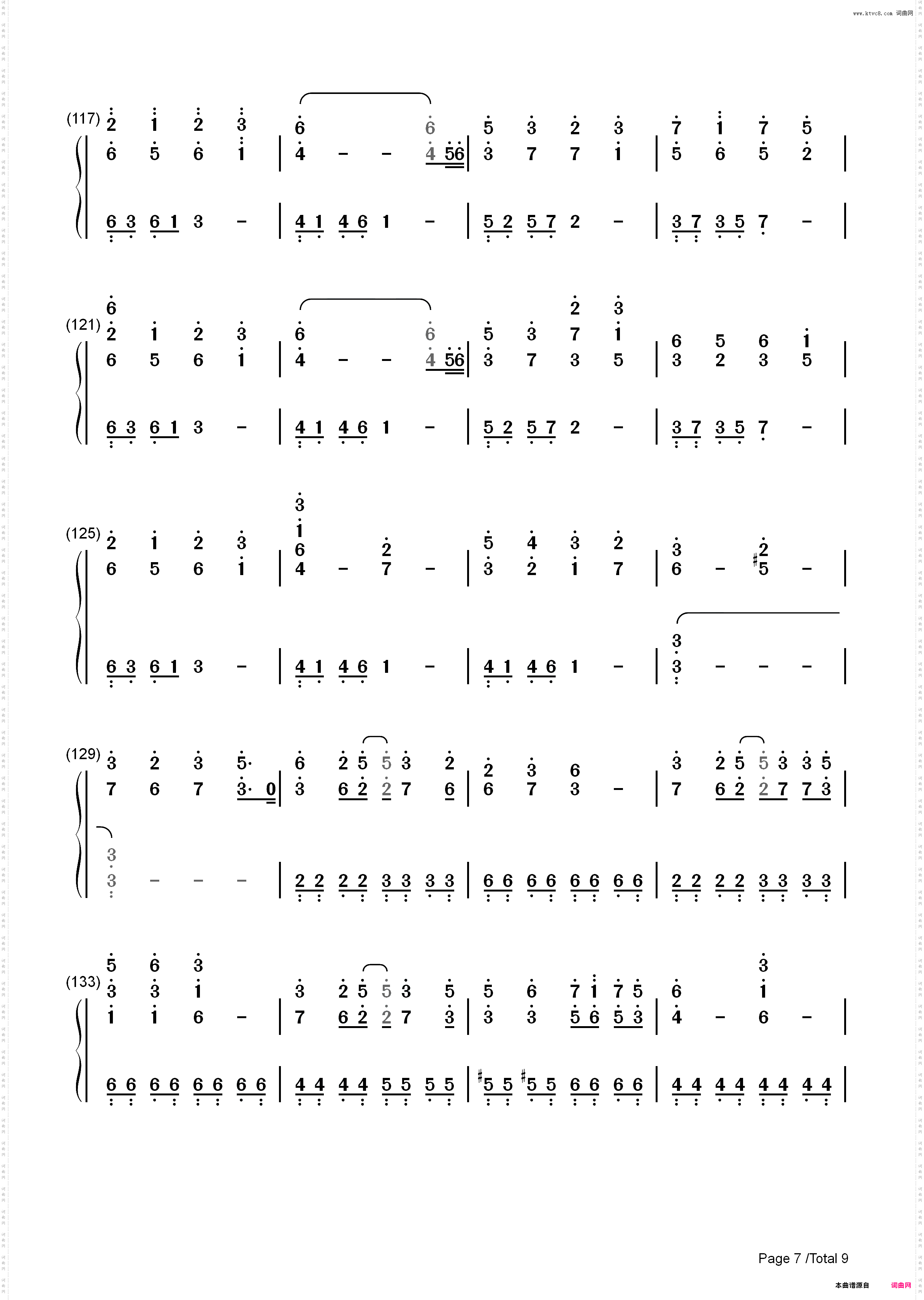 雨梦楼-初音未来&镜音铃_简谱版