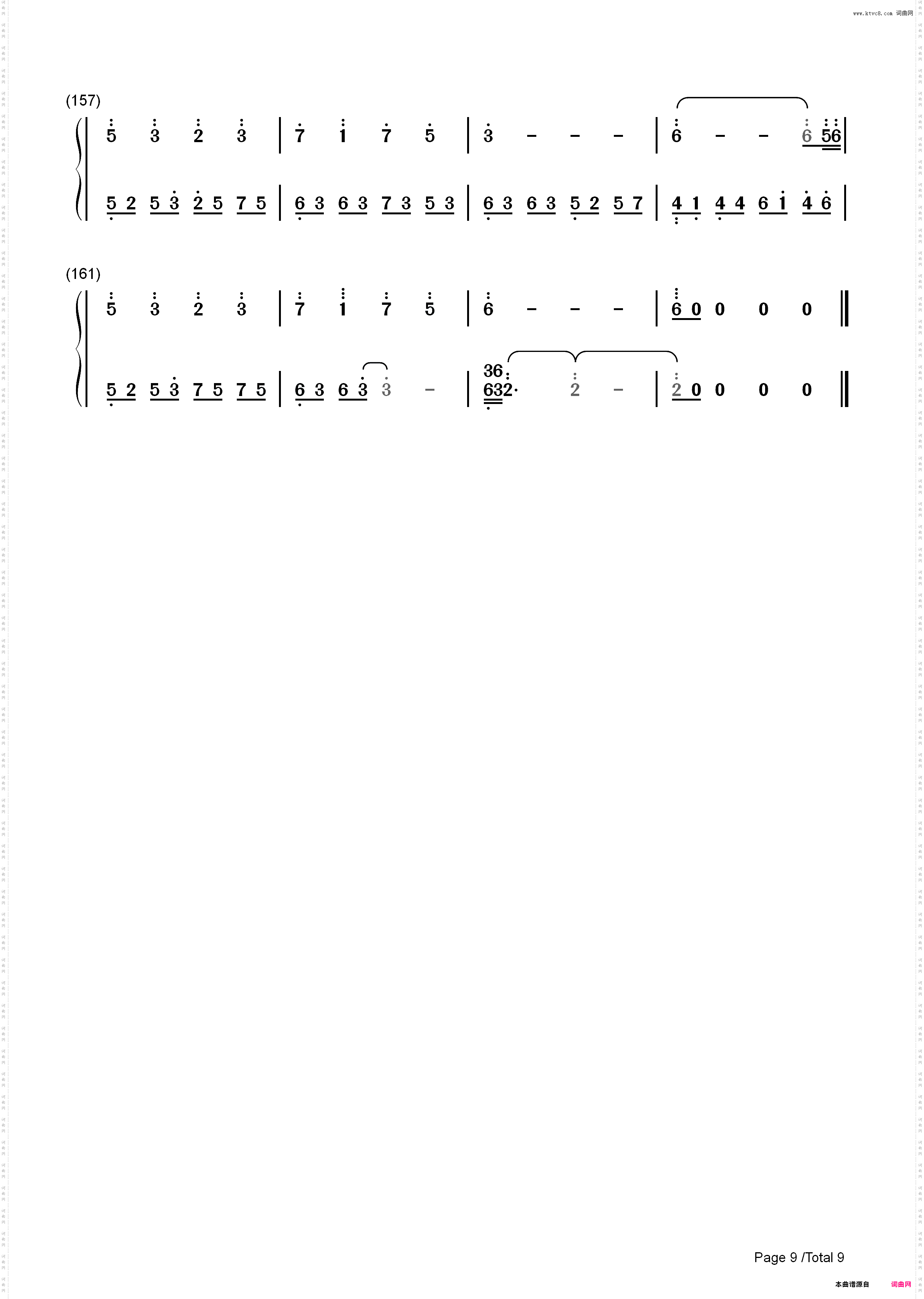 雨梦楼-初音未来&镜音铃_简谱版