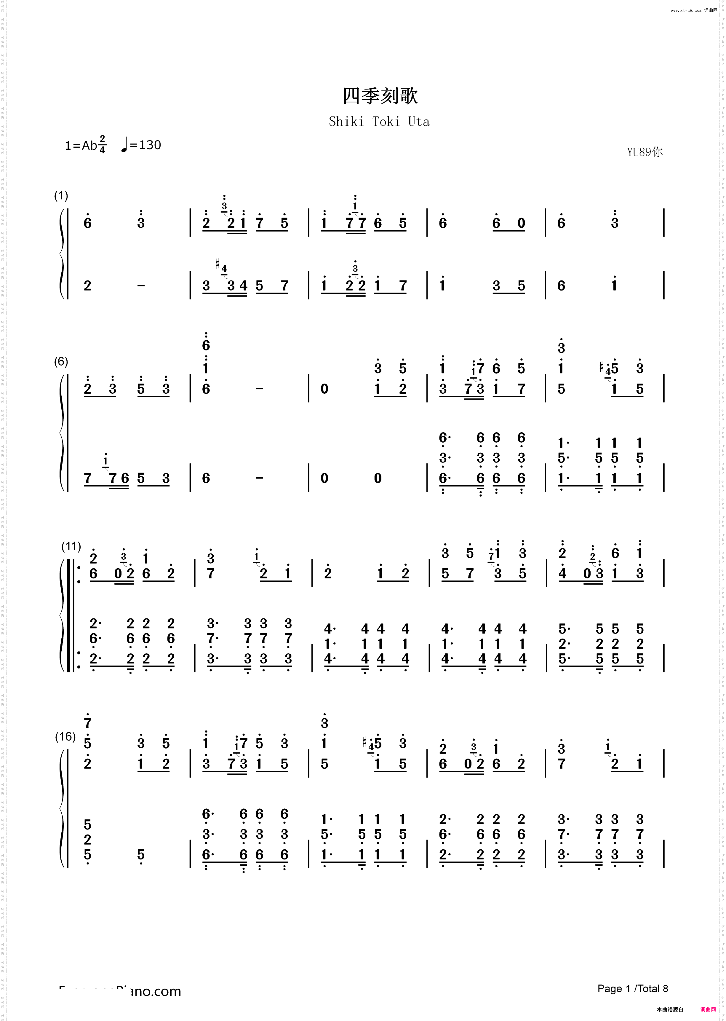 四季刻歌-IA_简谱版