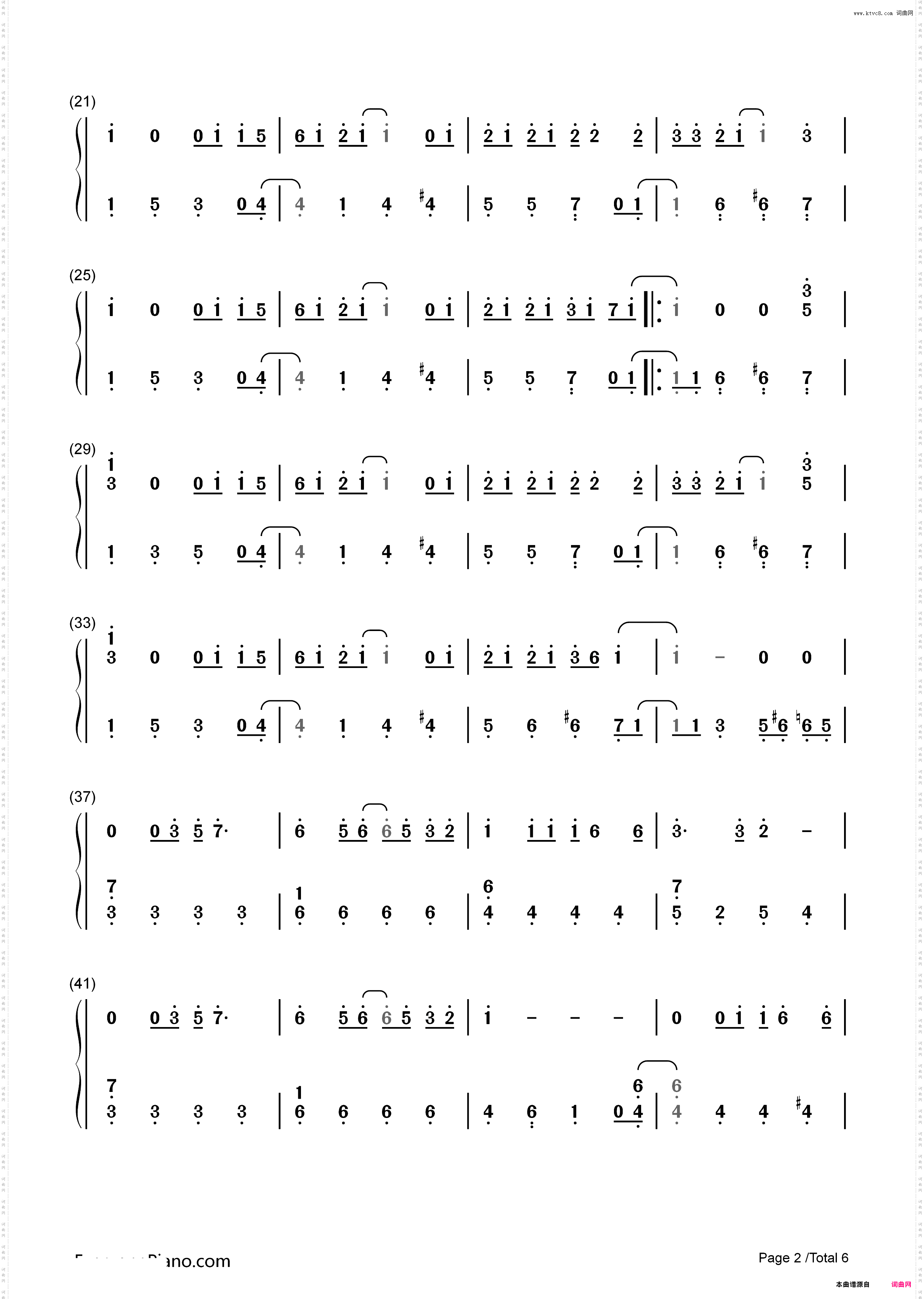 あおっぱな-関ジャニ∞_简谱版