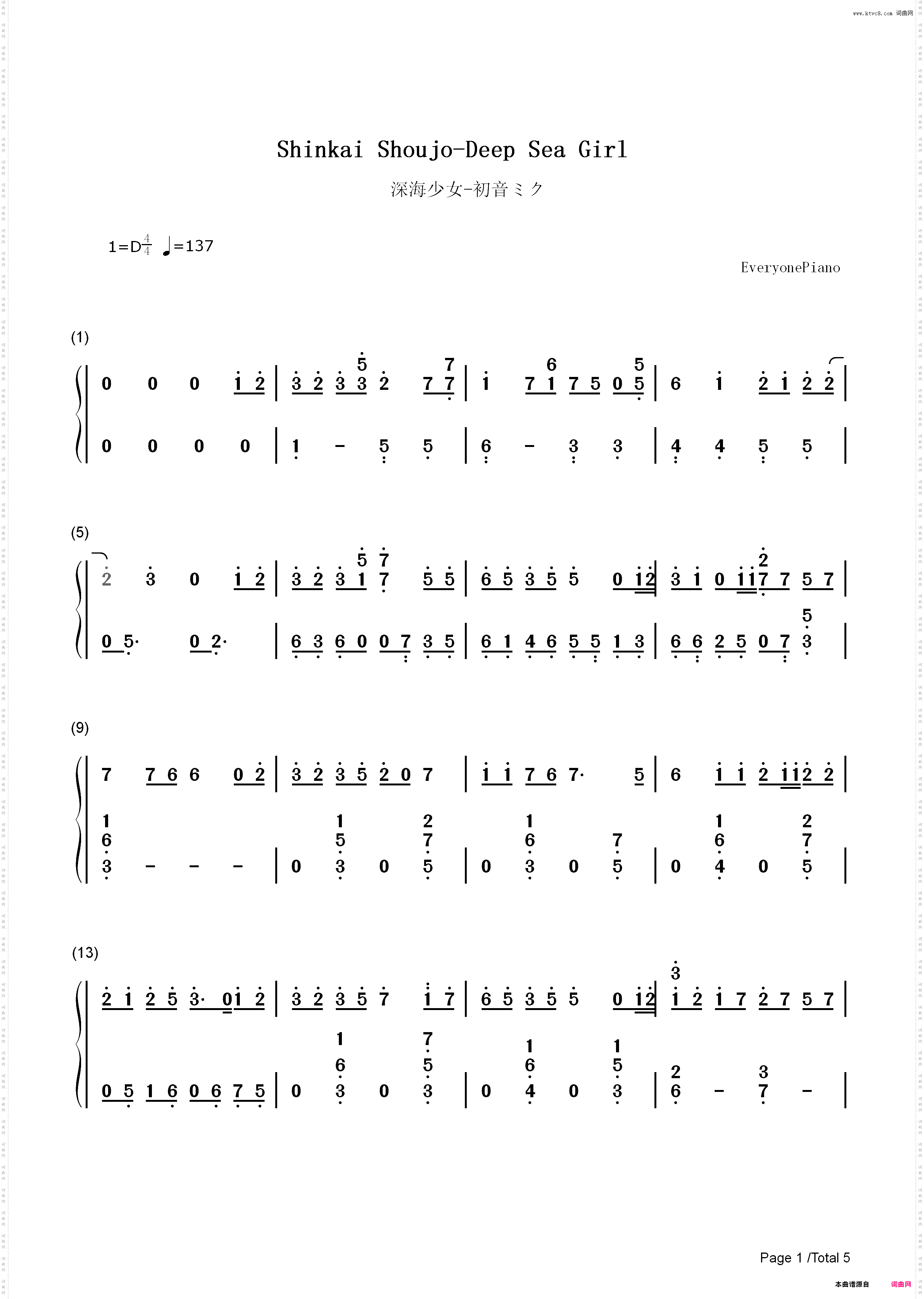 深海少女-初音ミク_简谱版