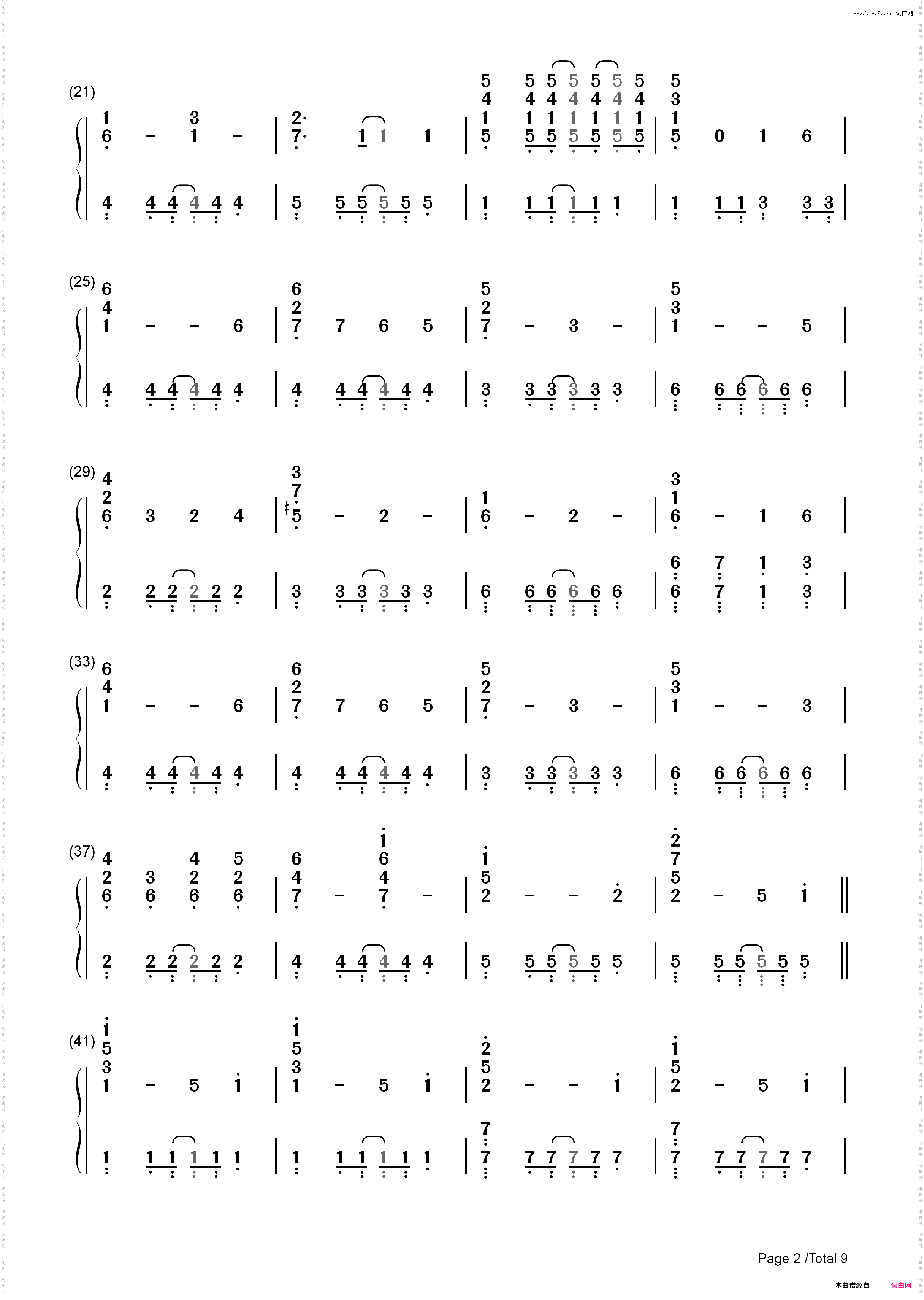 U&I-けいおん!OST-轻音少女 OST_简谱版