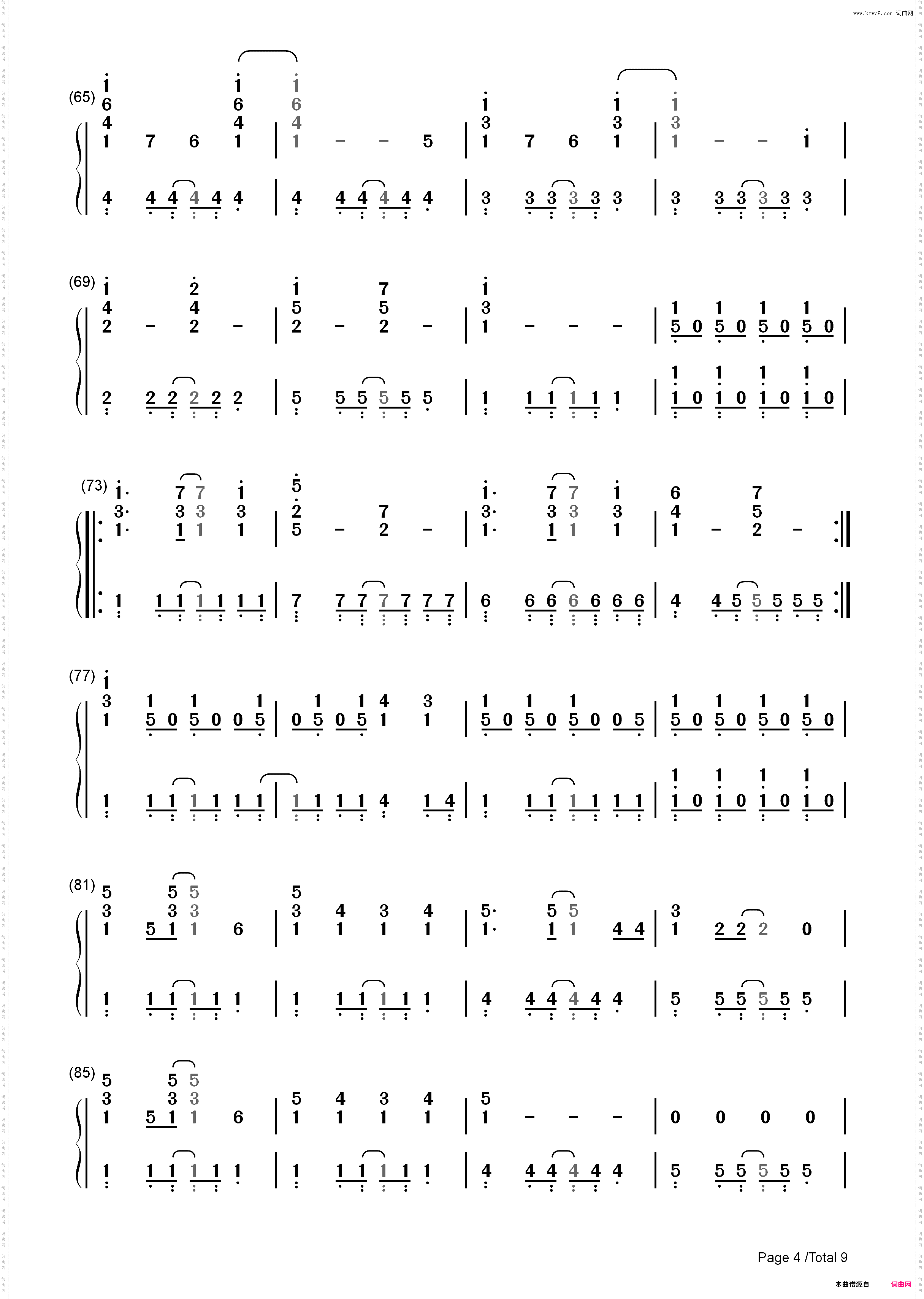 U&I-けいおん!OST-轻音少女 OST_简谱版