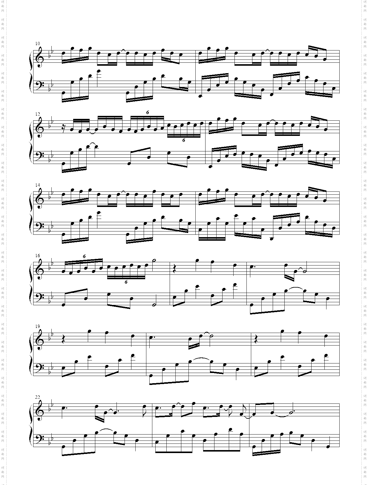 何以歌-完美版_简谱版